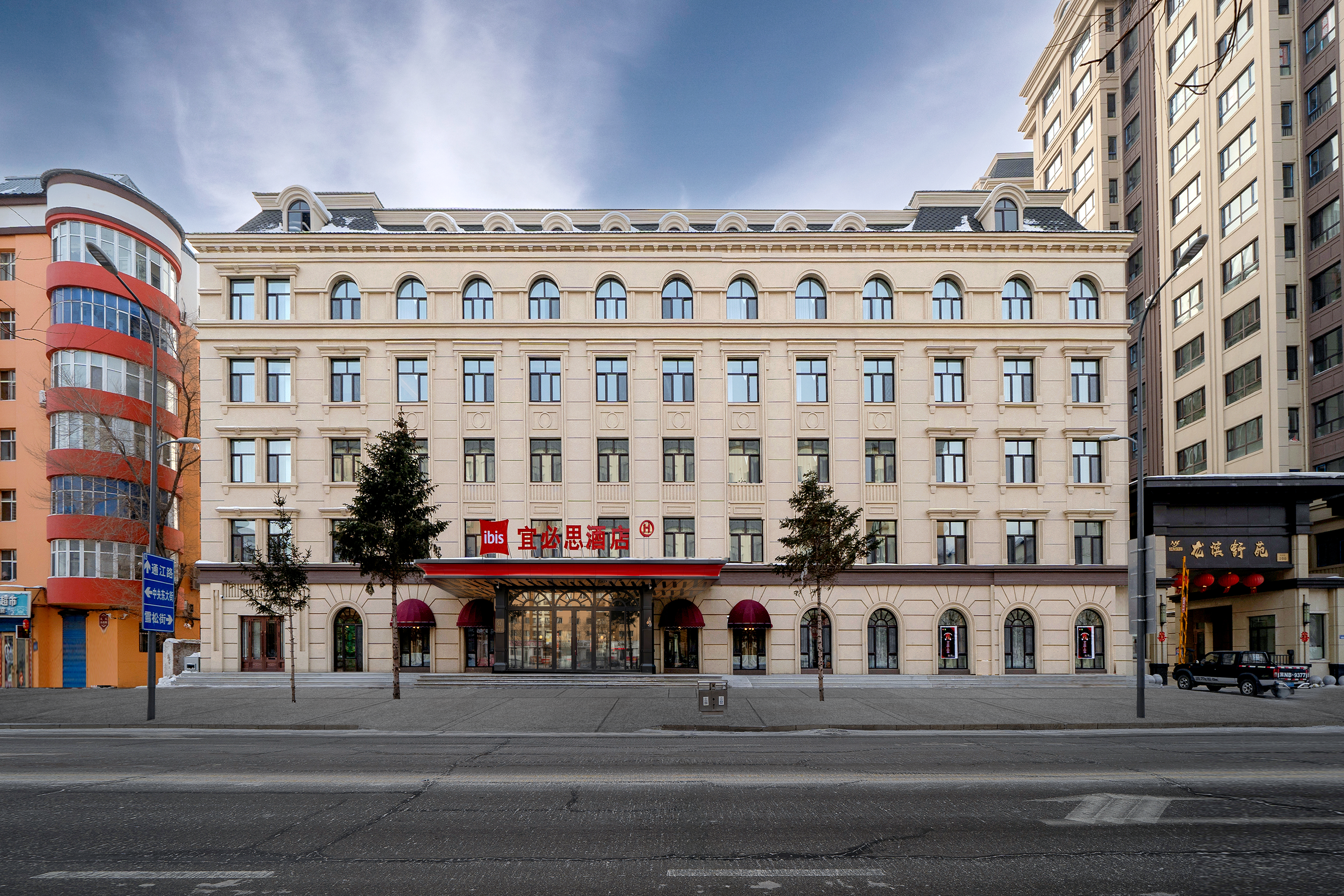 宜必思黑河火车站酒店