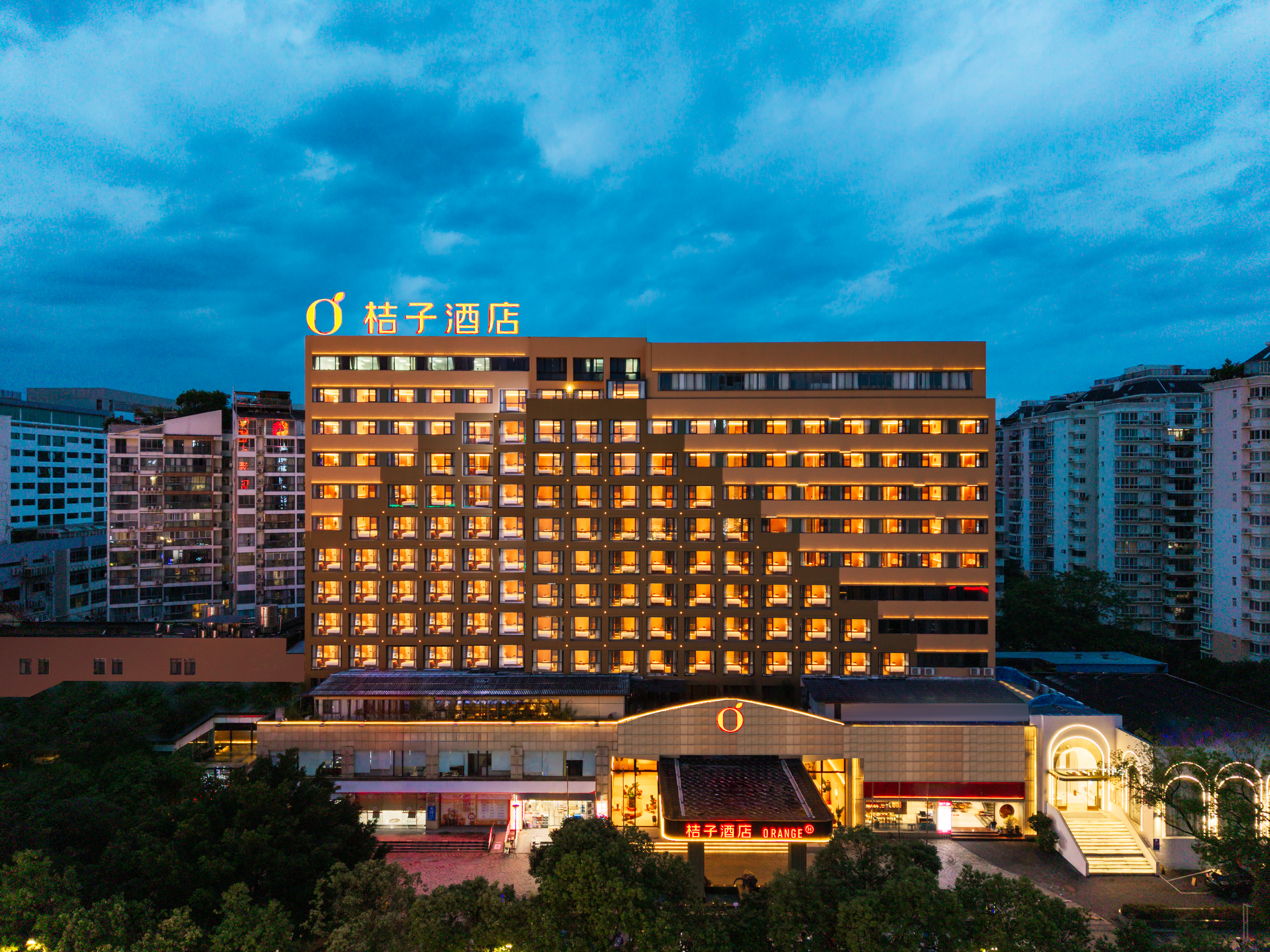 桔子桂林七星会展中心漓江路酒店