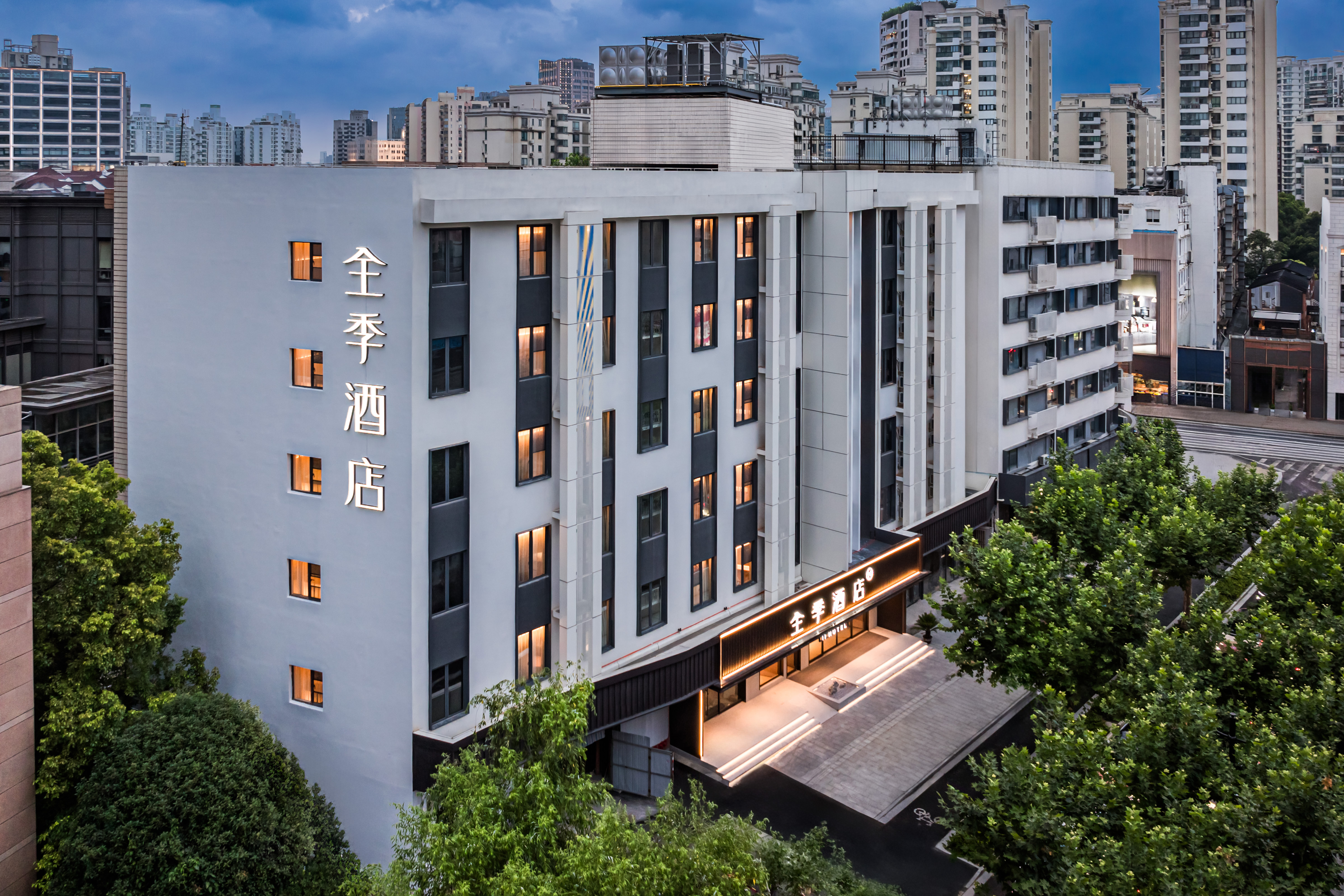 全季上海徐家汇中心酒店