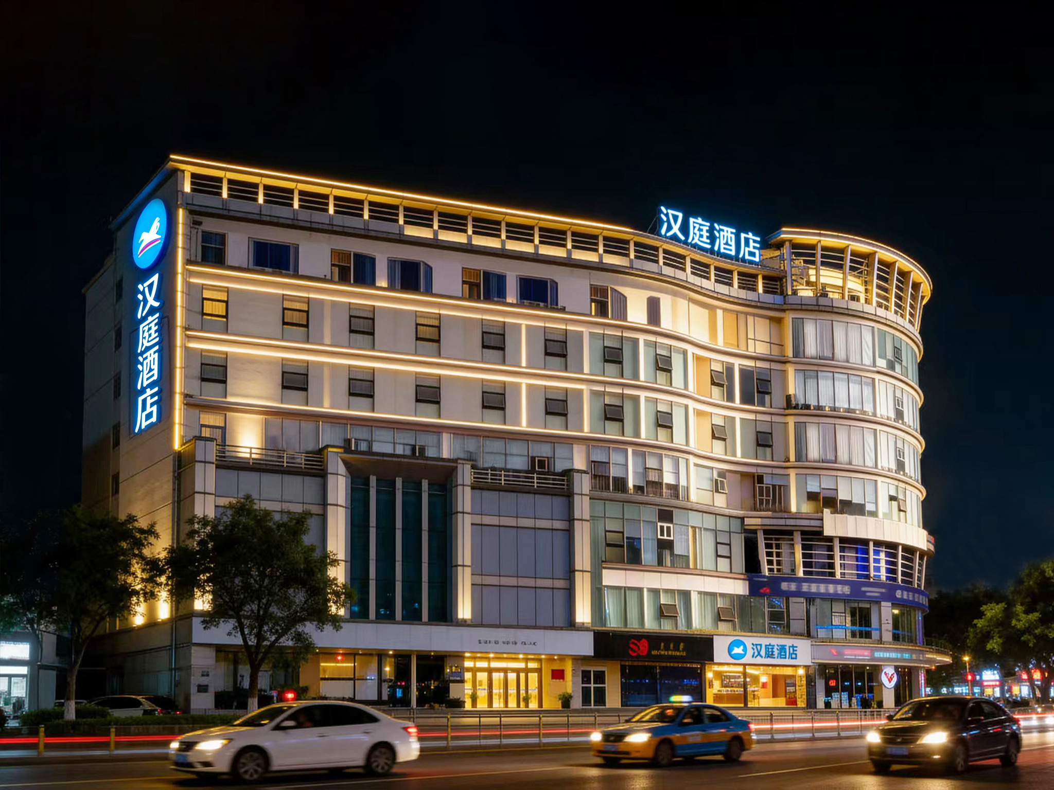 汉庭泸州大山坪酒店