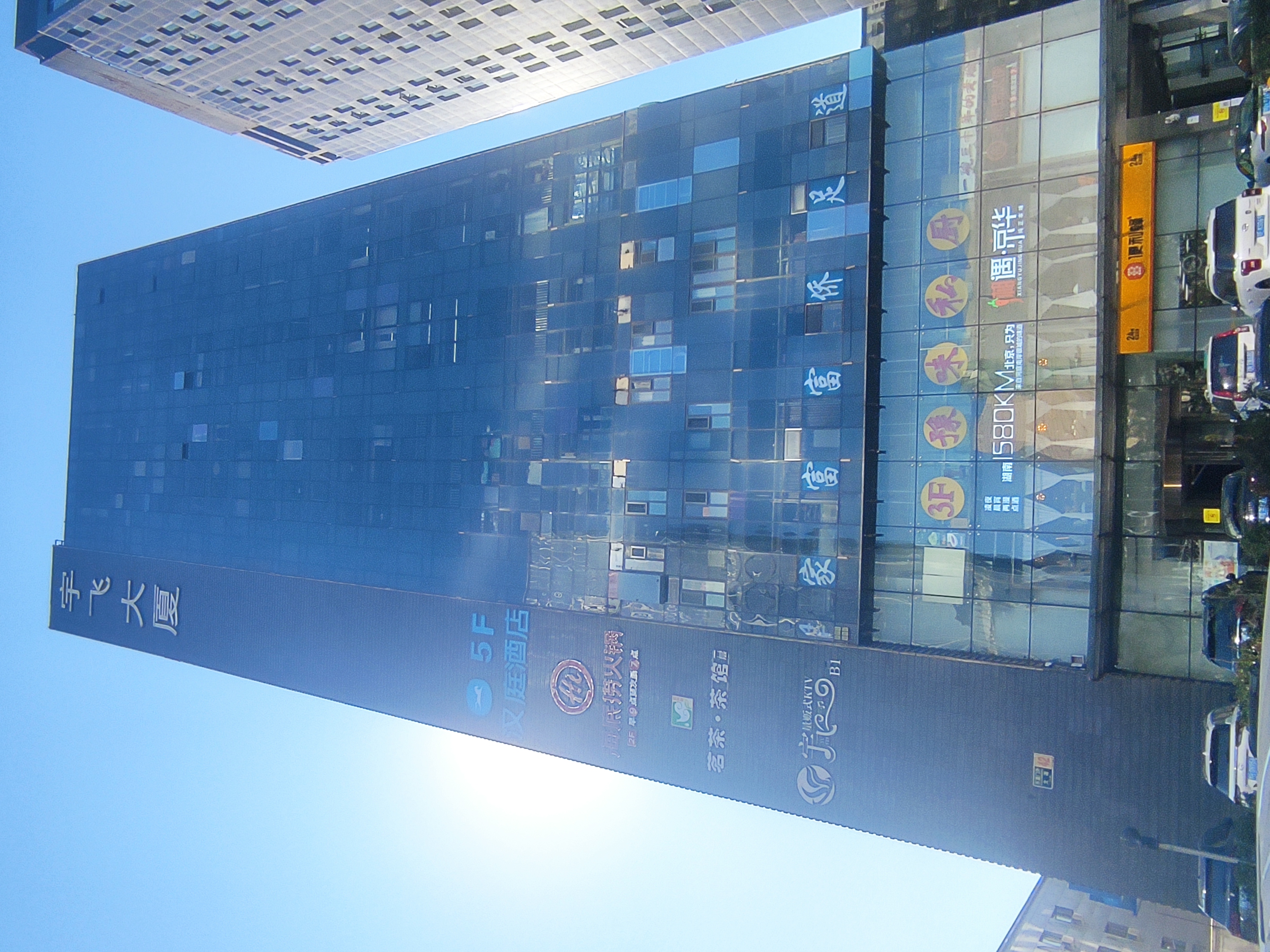 汉庭北京东直门酒店