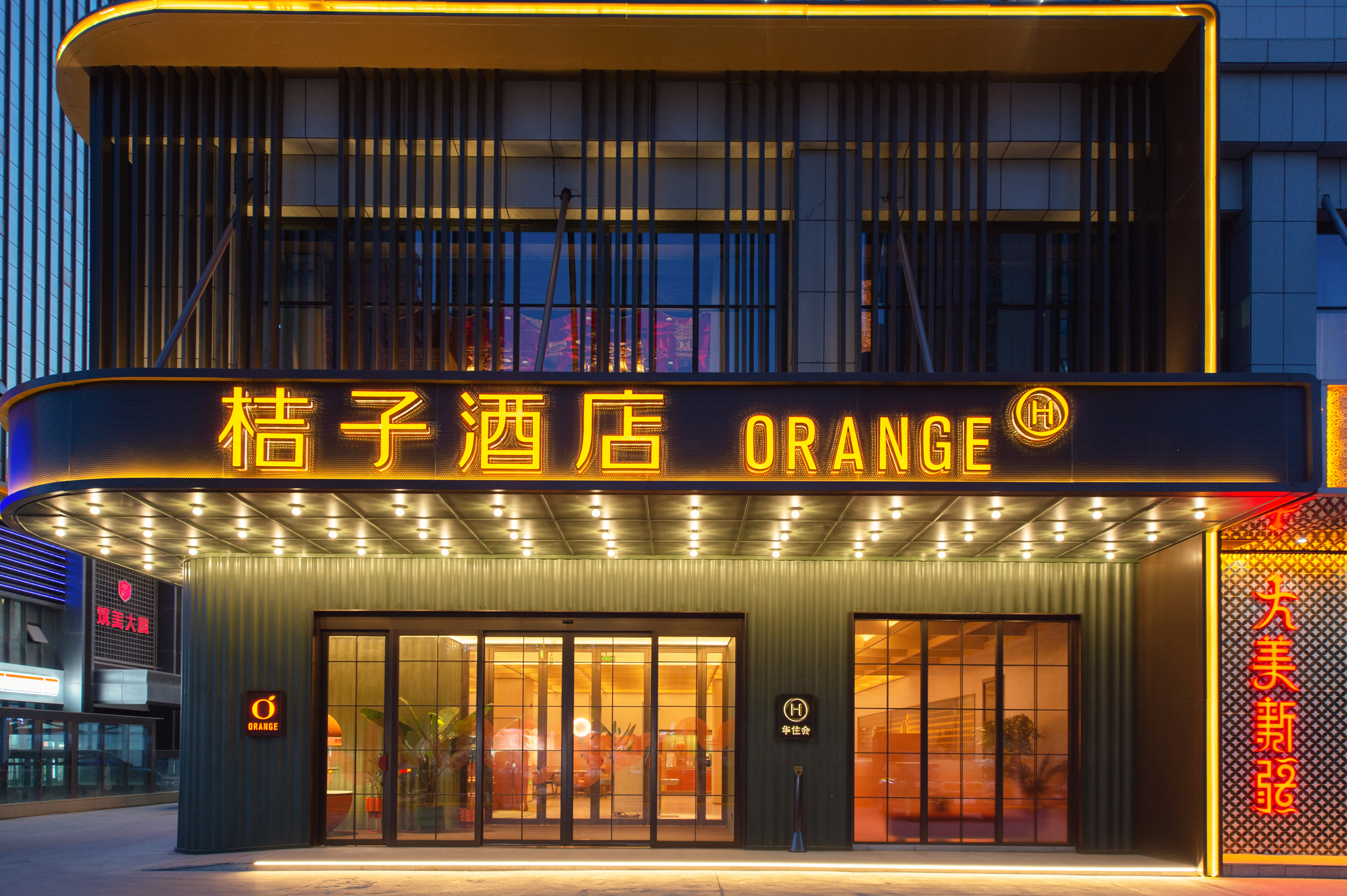 桔子喀什东城行政服务中心酒店