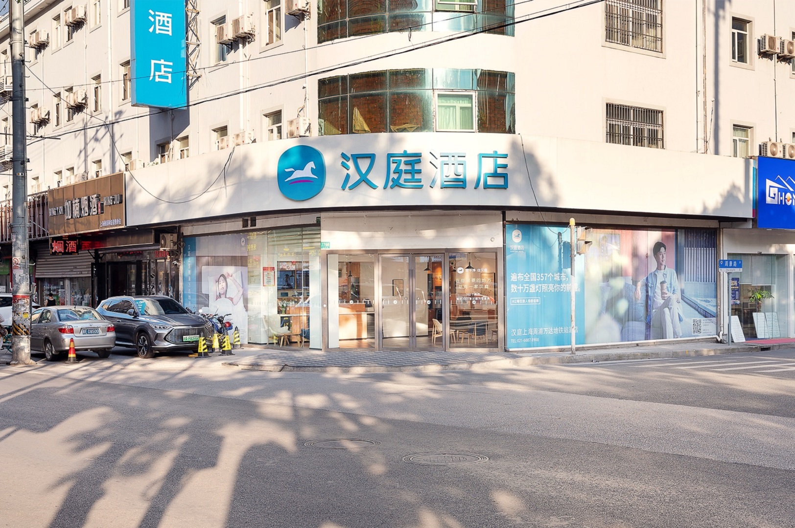 汉庭上海周浦万达地铁站酒店