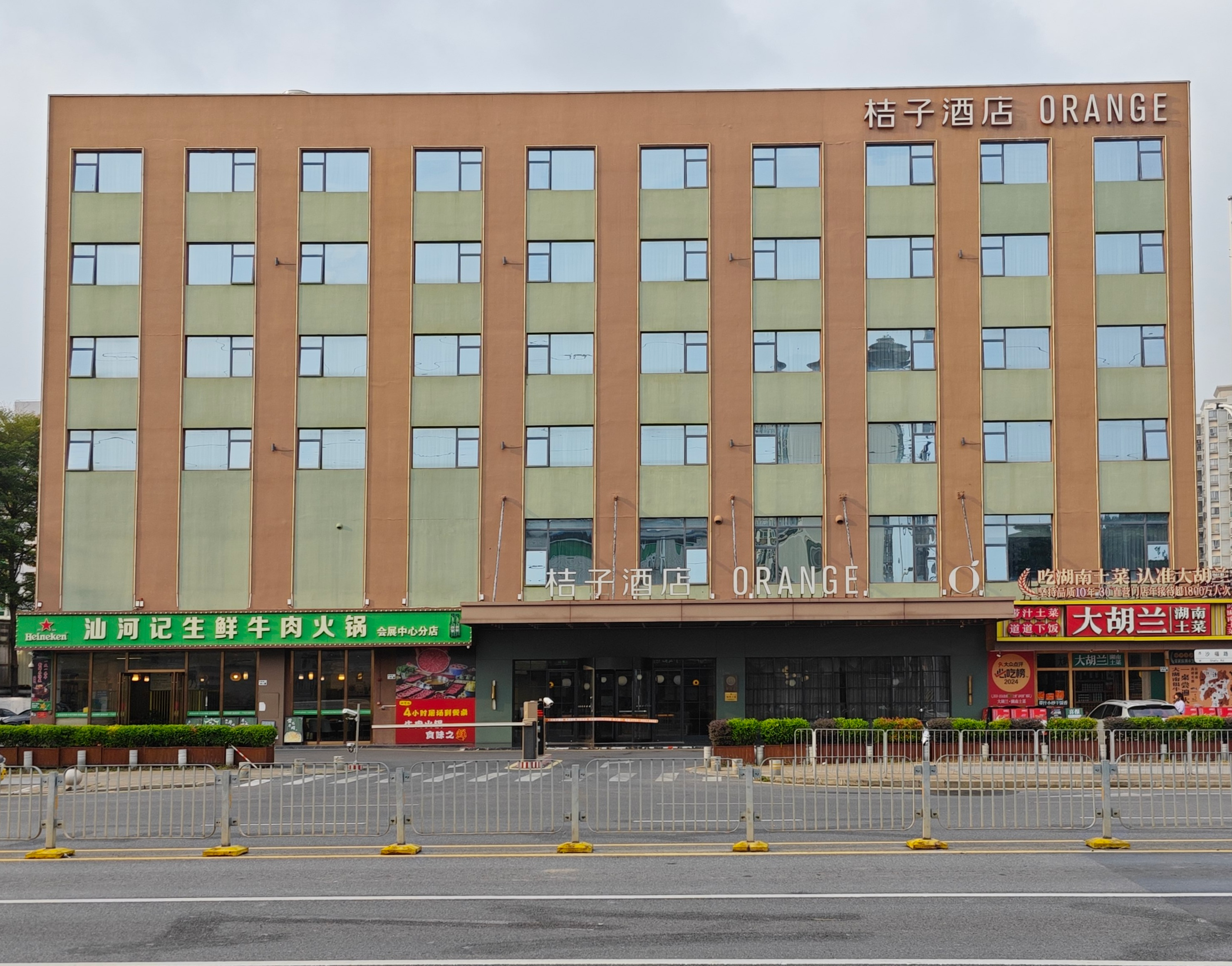 桔子深圳宝安国际会展中心酒店