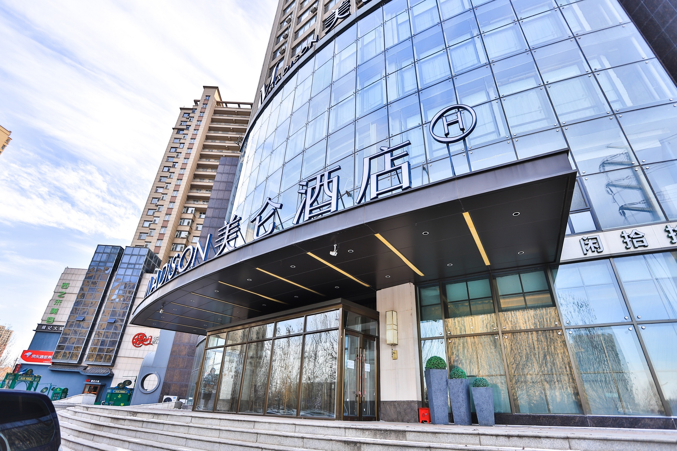 长春一汽吾悦广场美仑酒店