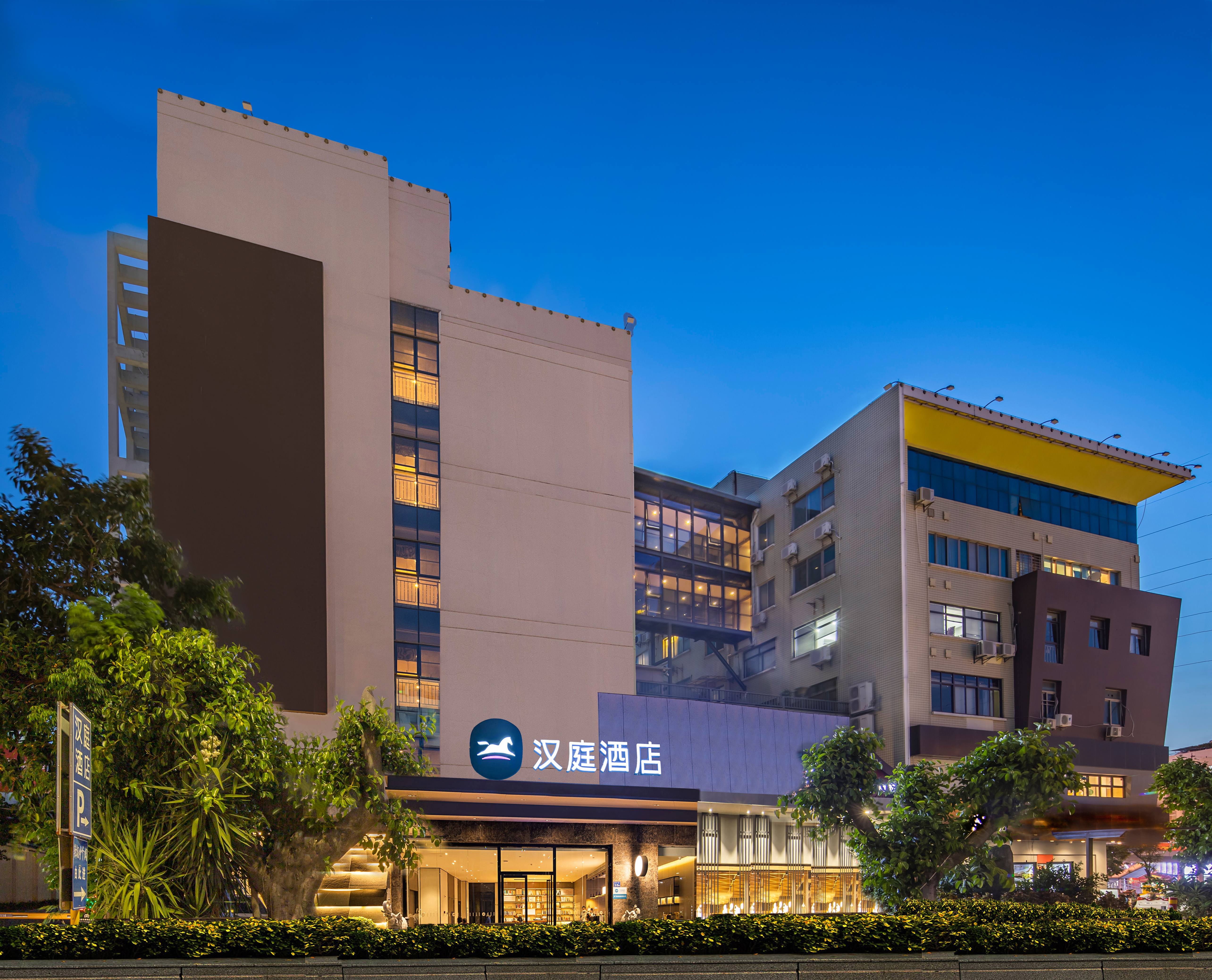 汉庭厦门海沧新阳酒店