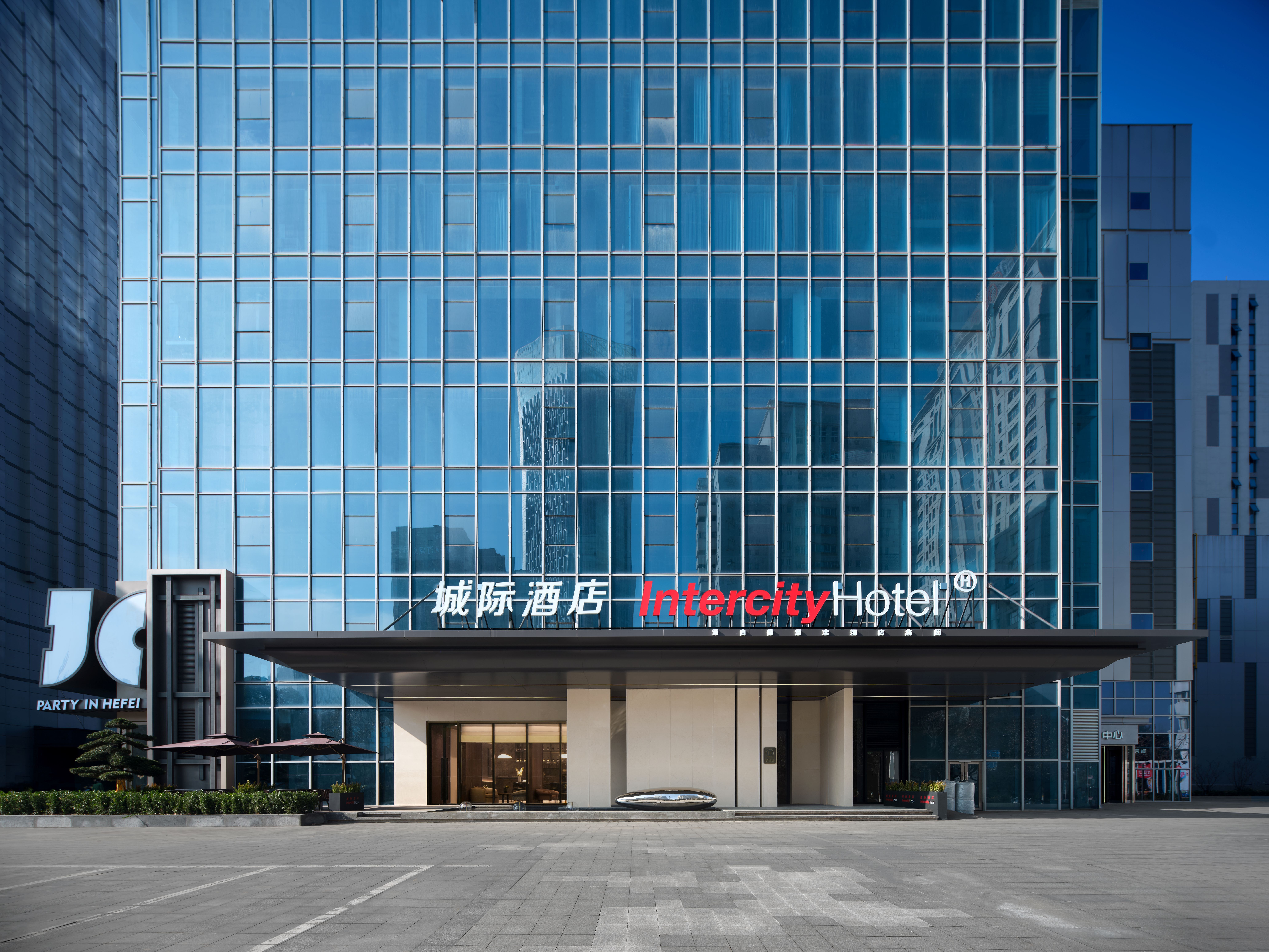 合肥淮河路步行街城际酒店