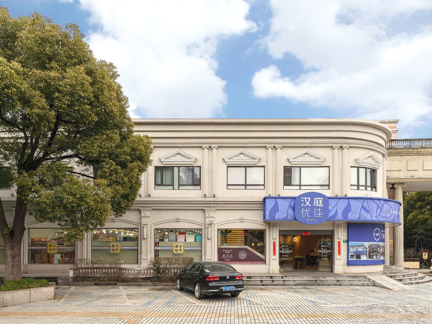 汉庭优佳上海莘庄北广场酒店