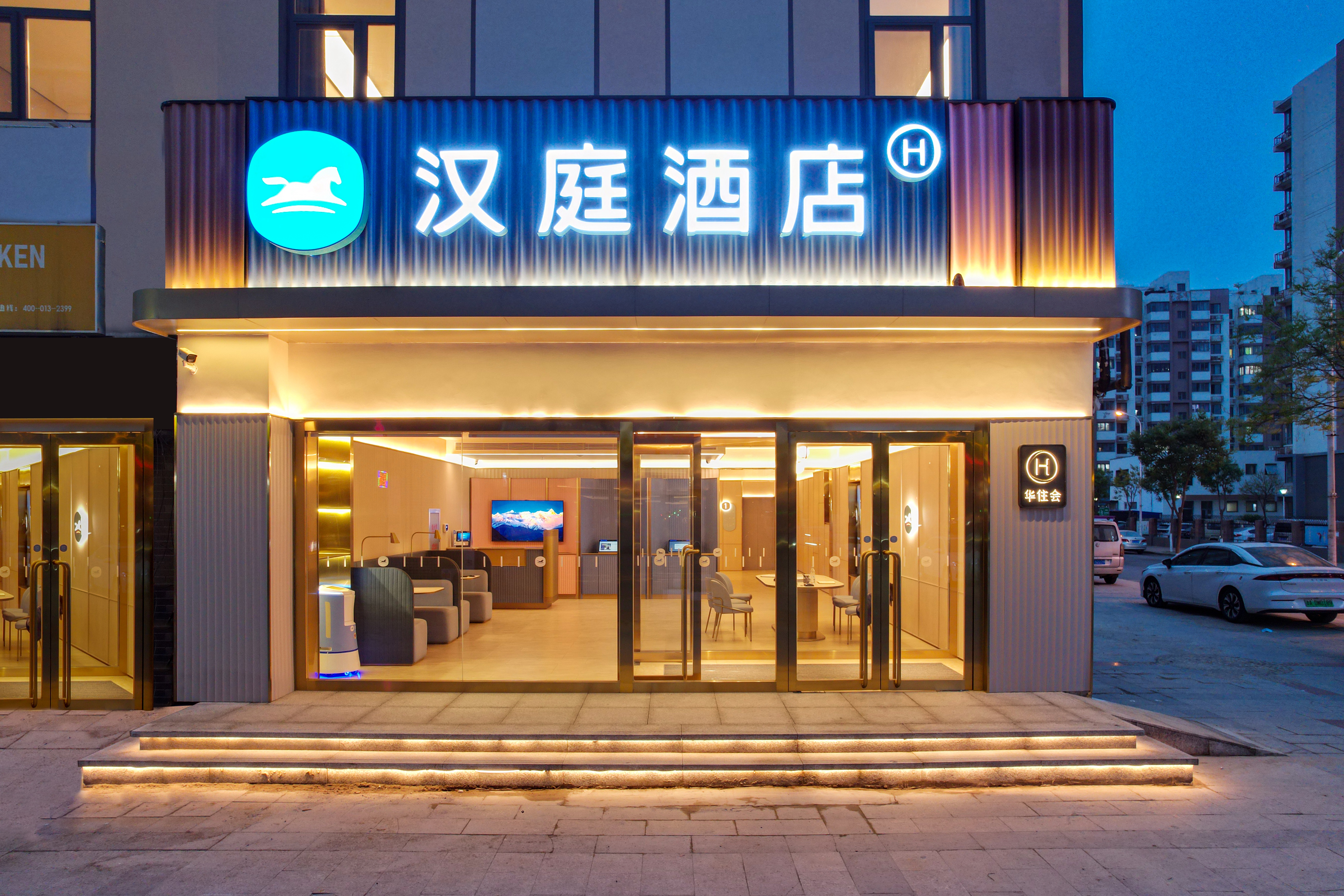 汉庭天津新国家会展中心酒店