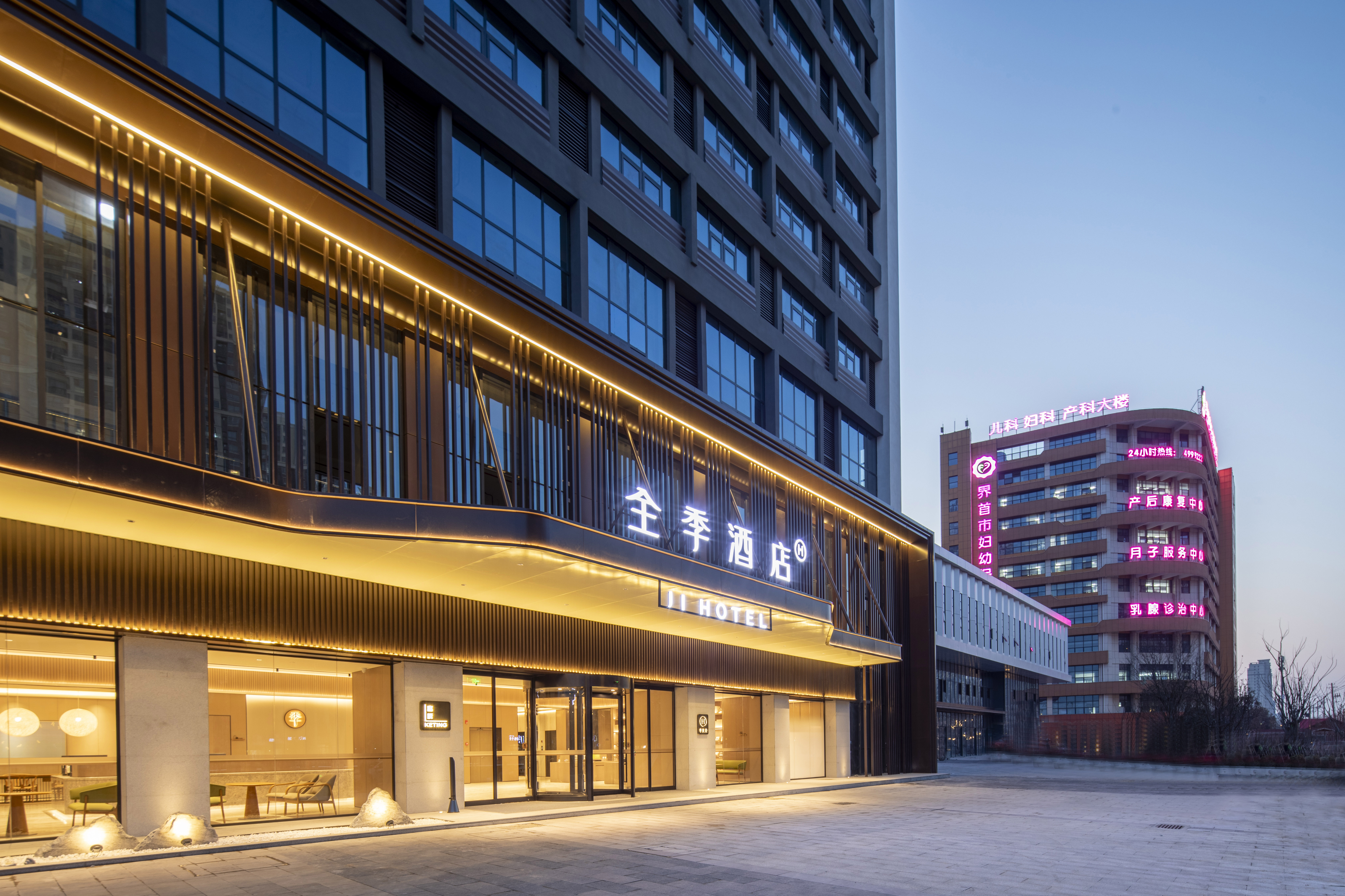 全季阜阳界首国祯广场酒店