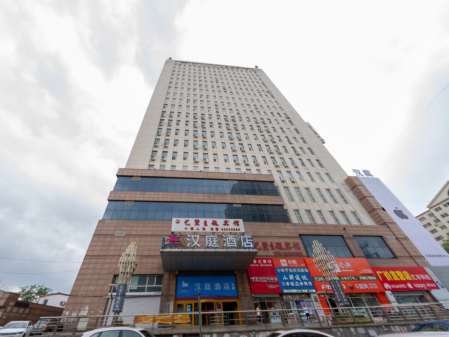 汉庭吉林财富广场酒店