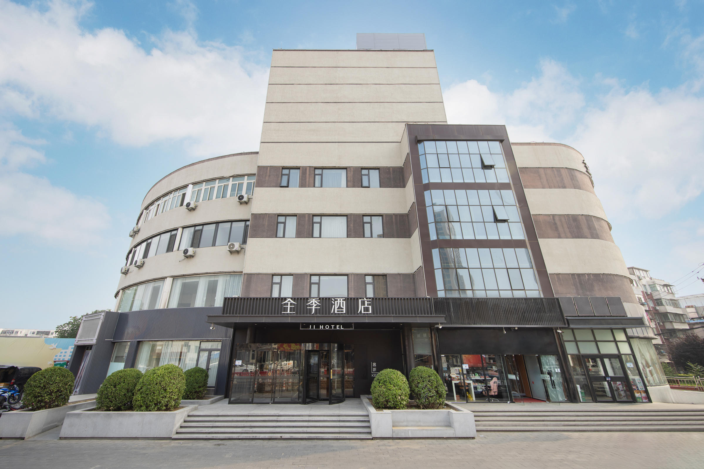 全季北京昌平西关环岛酒店