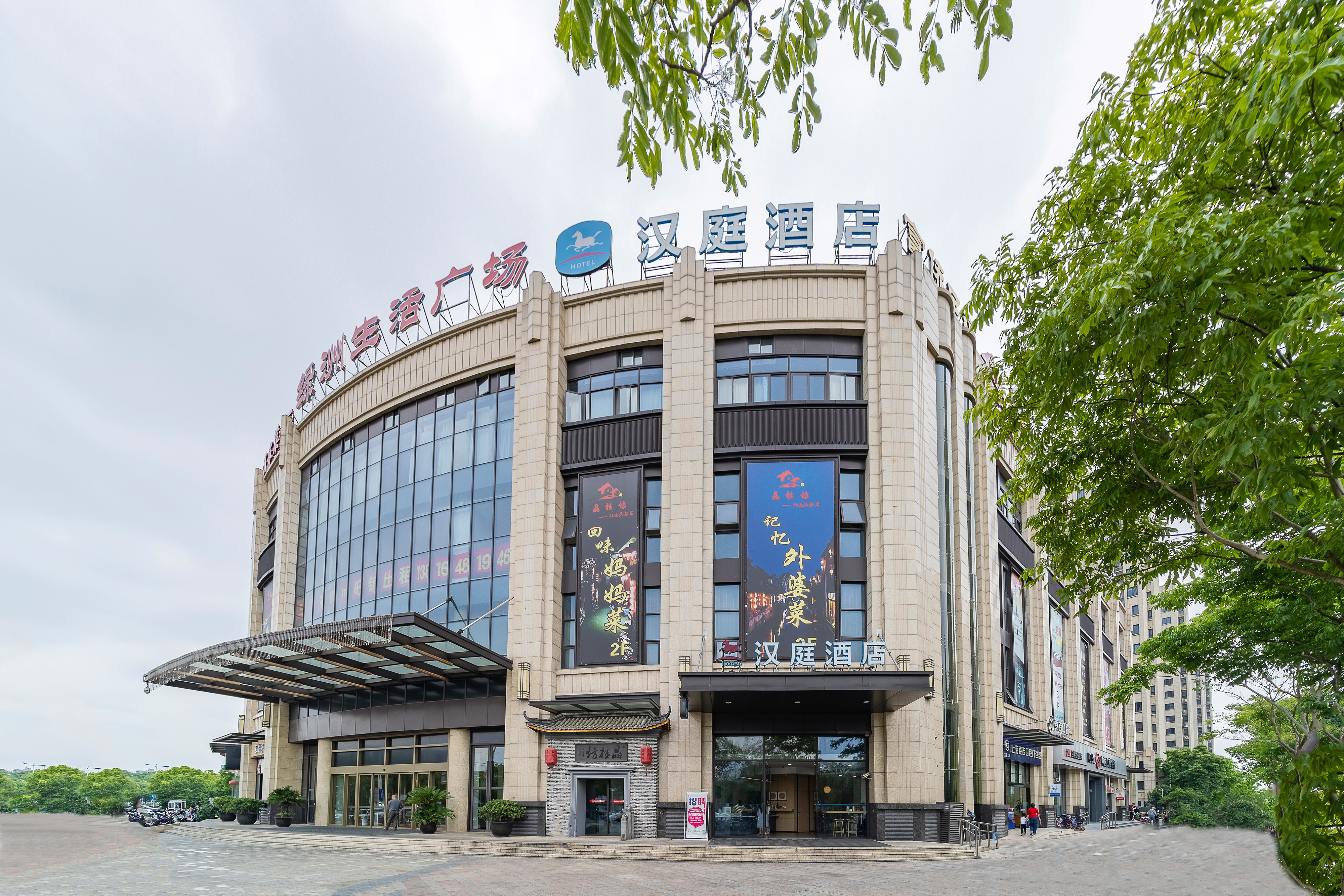 汉庭上海南翔古猗园酒店