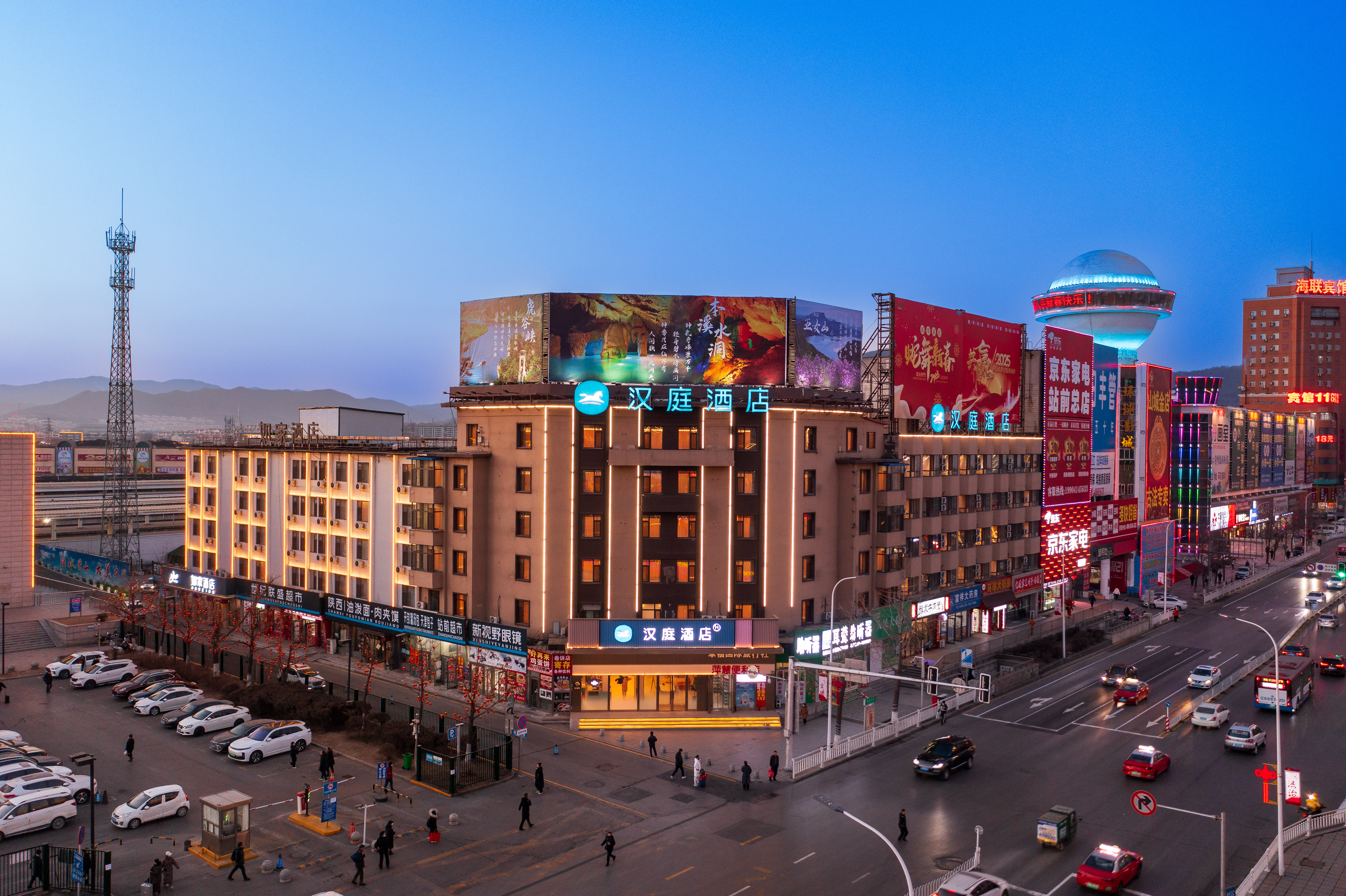 汉庭本溪火车站酒店