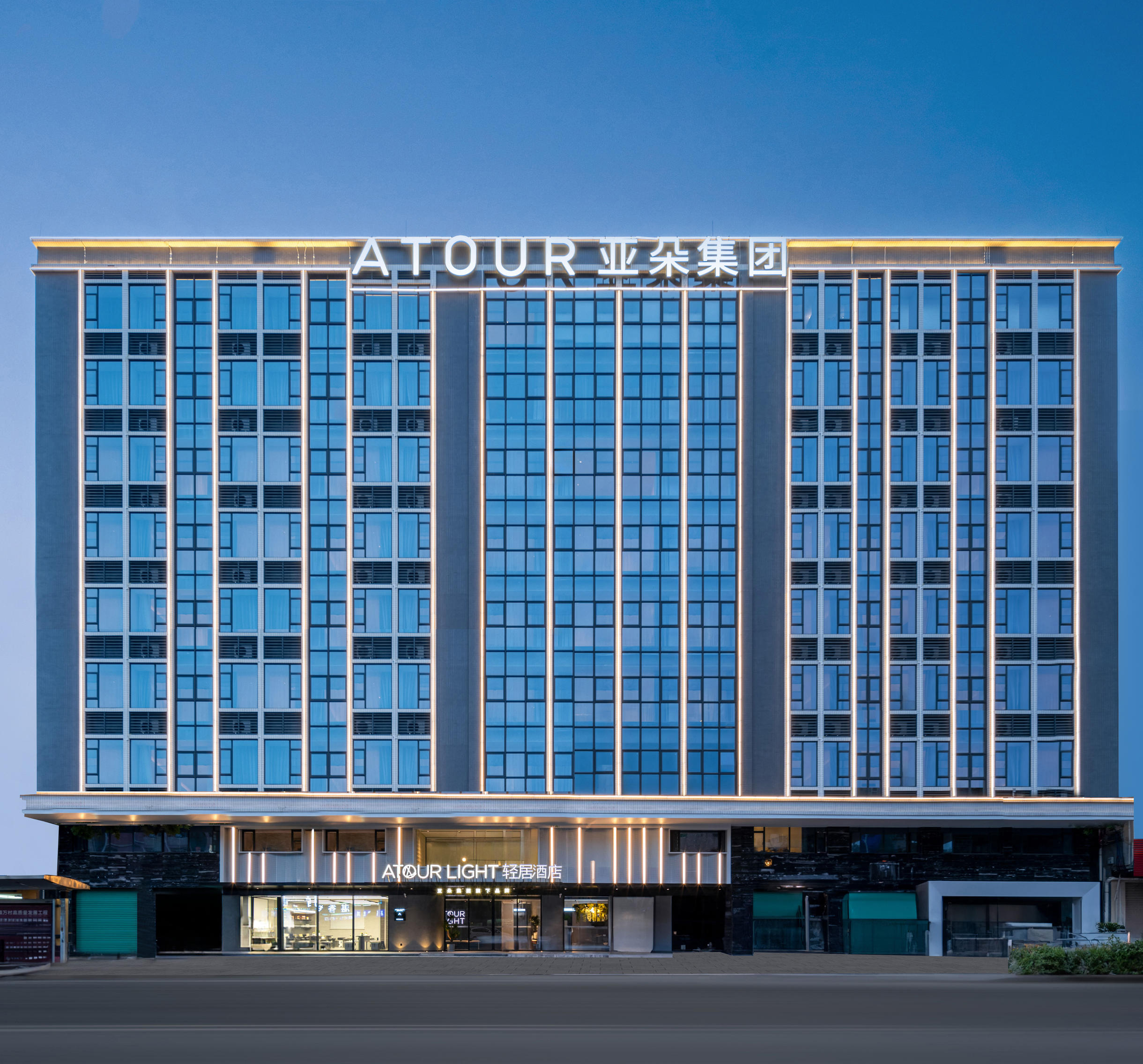 东莞松山湖大学城轻居酒店