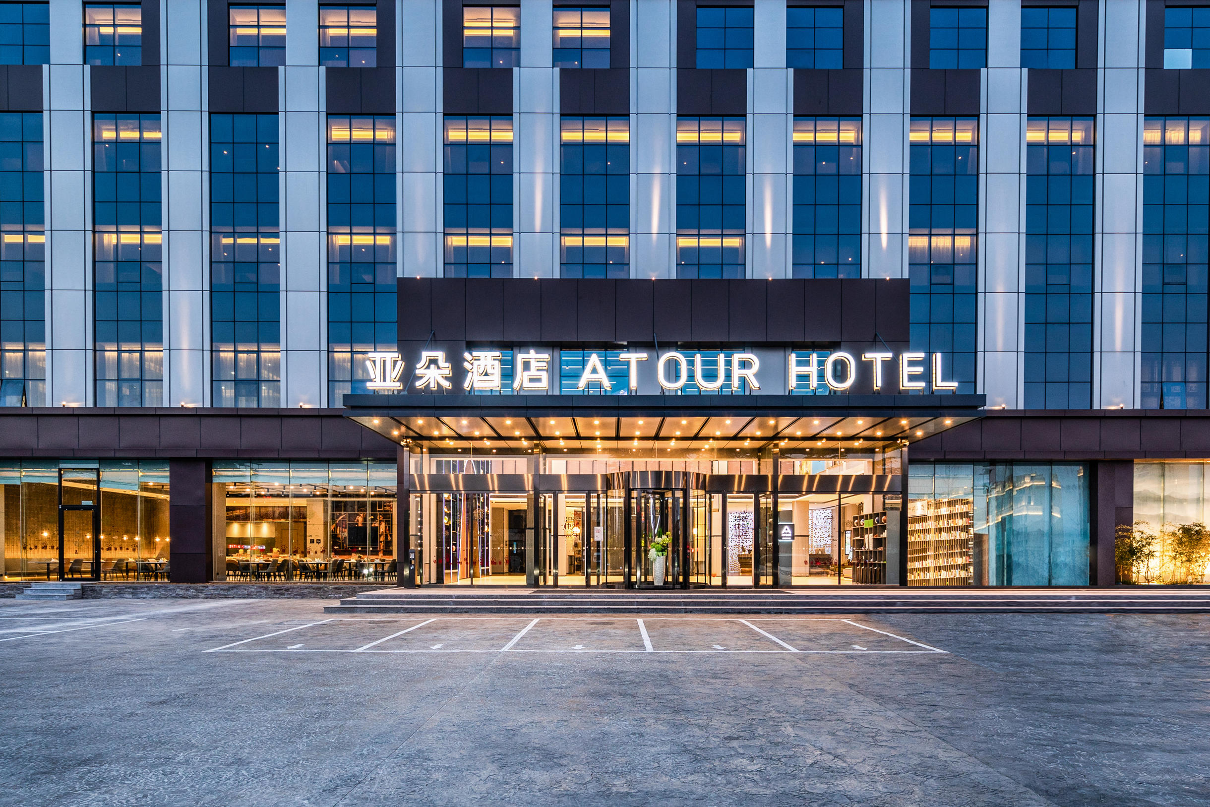 日照万象汇大学城亚朵酒店