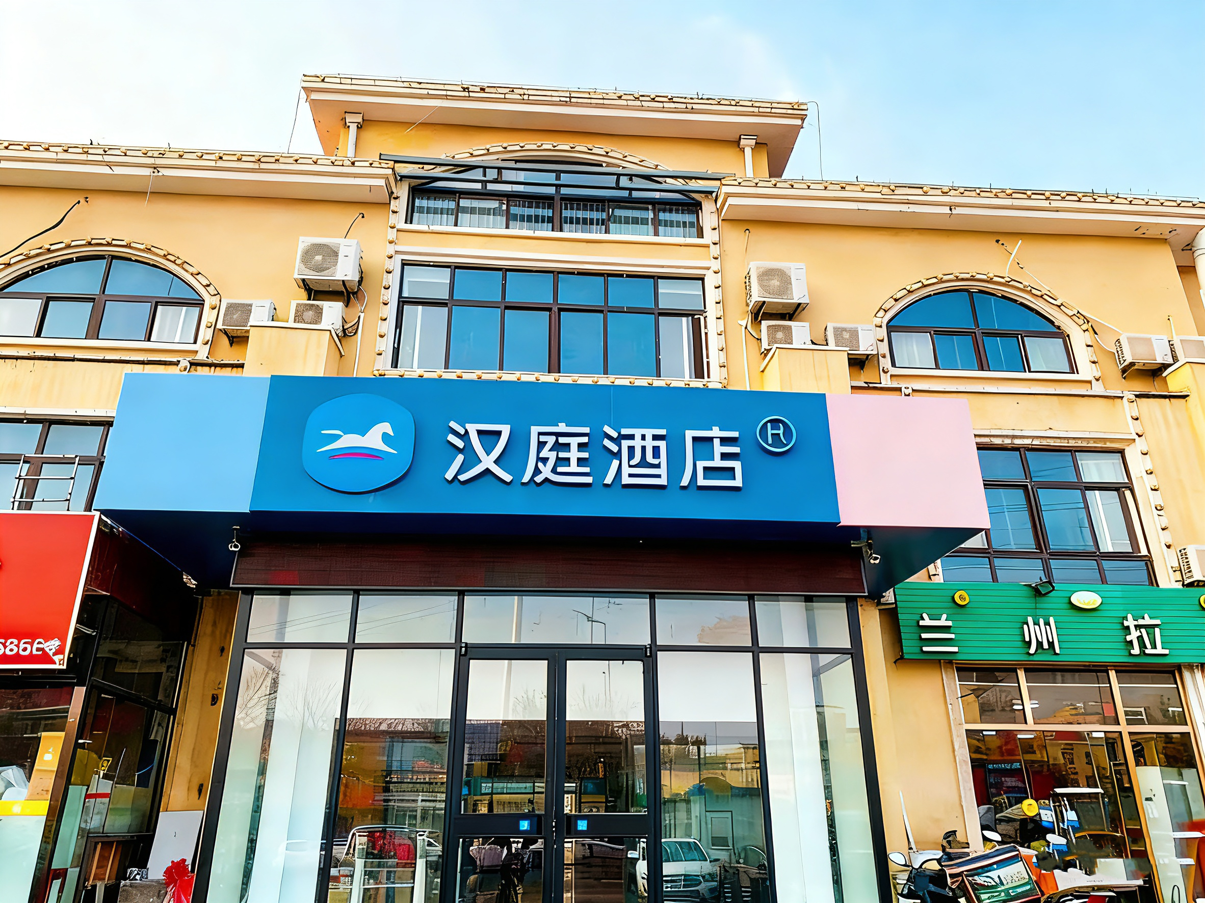 汉庭青岛海尔工业园地铁大厦站酒店