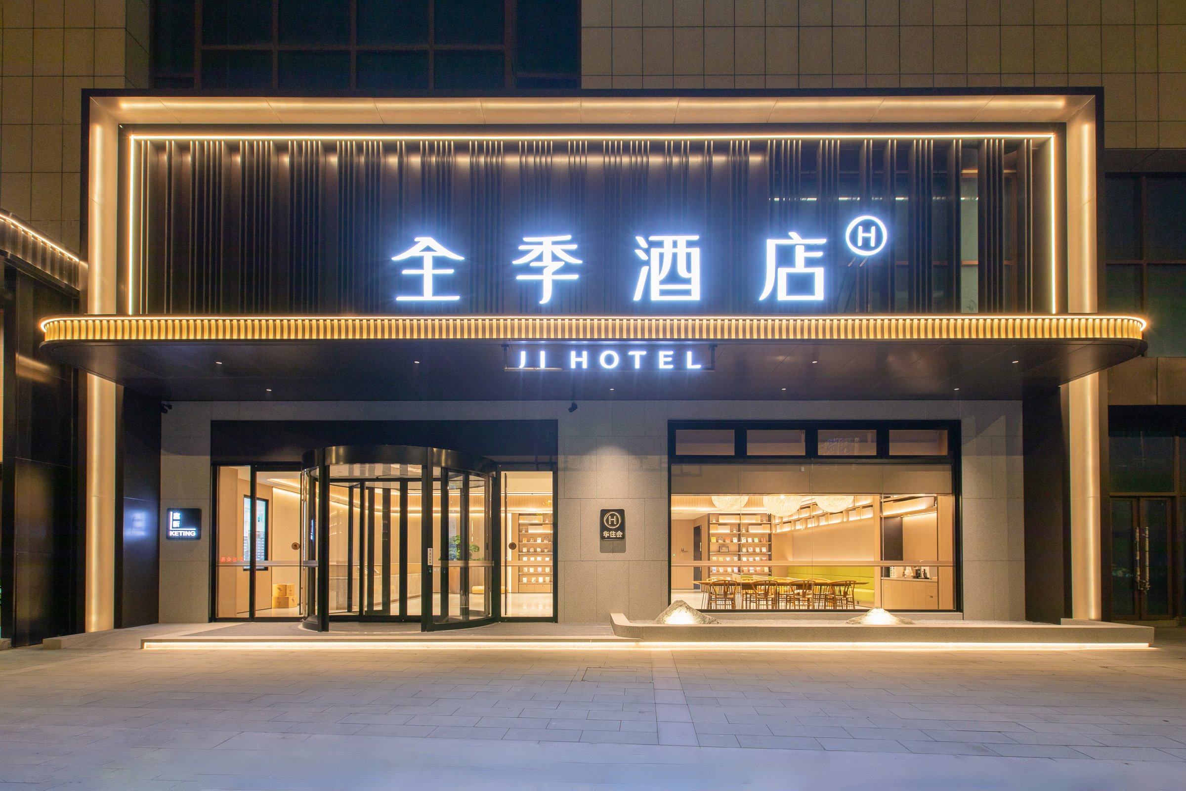 全季武汉白沙洲大道张家湾地铁站酒店