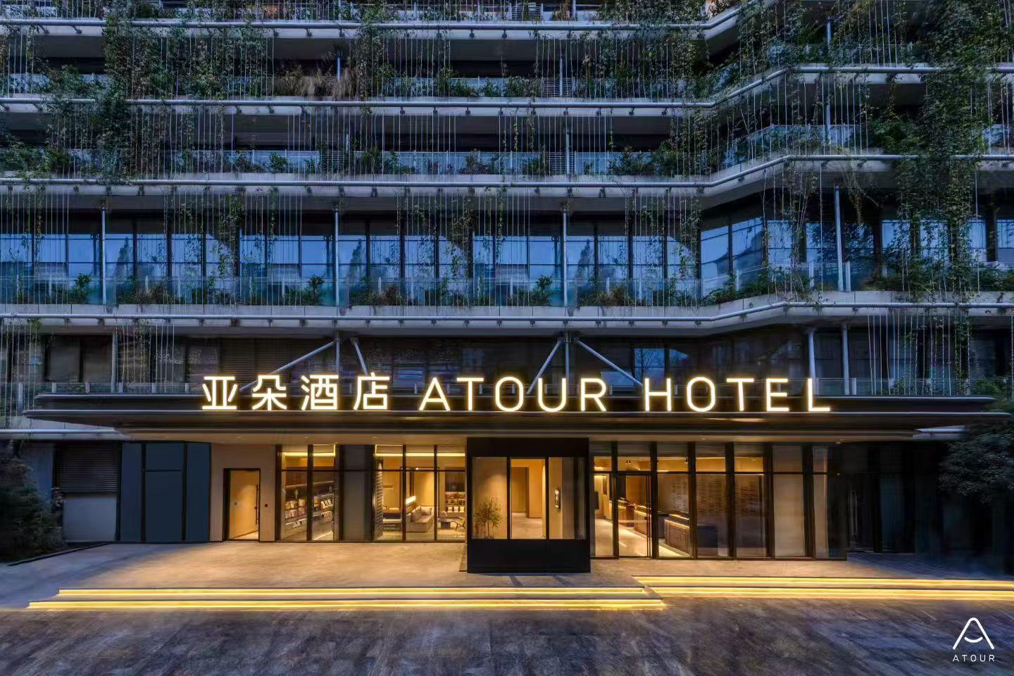 武汉汉口金融中心台北一路亚朵酒店