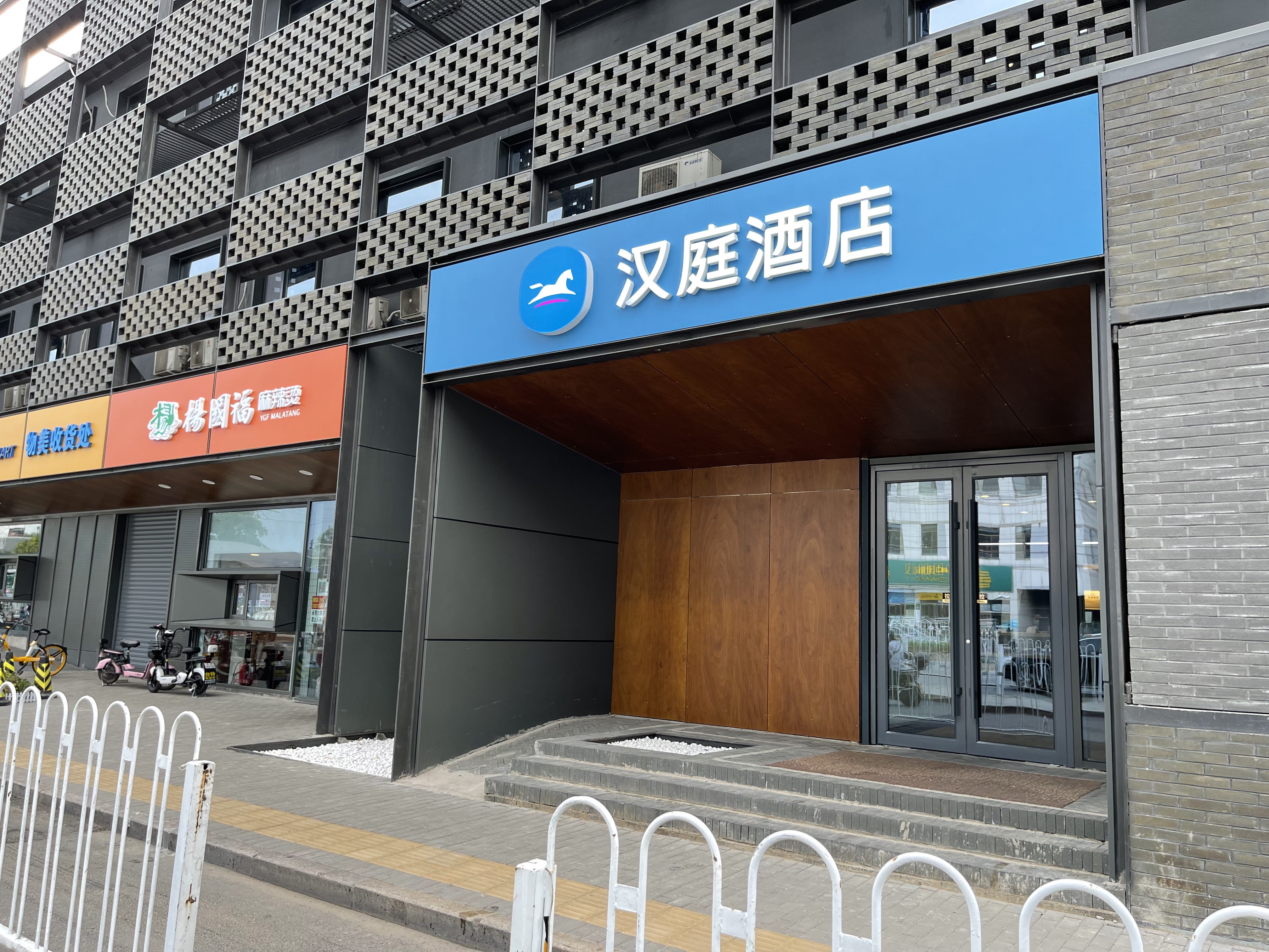 汉庭北京东四路口酒店