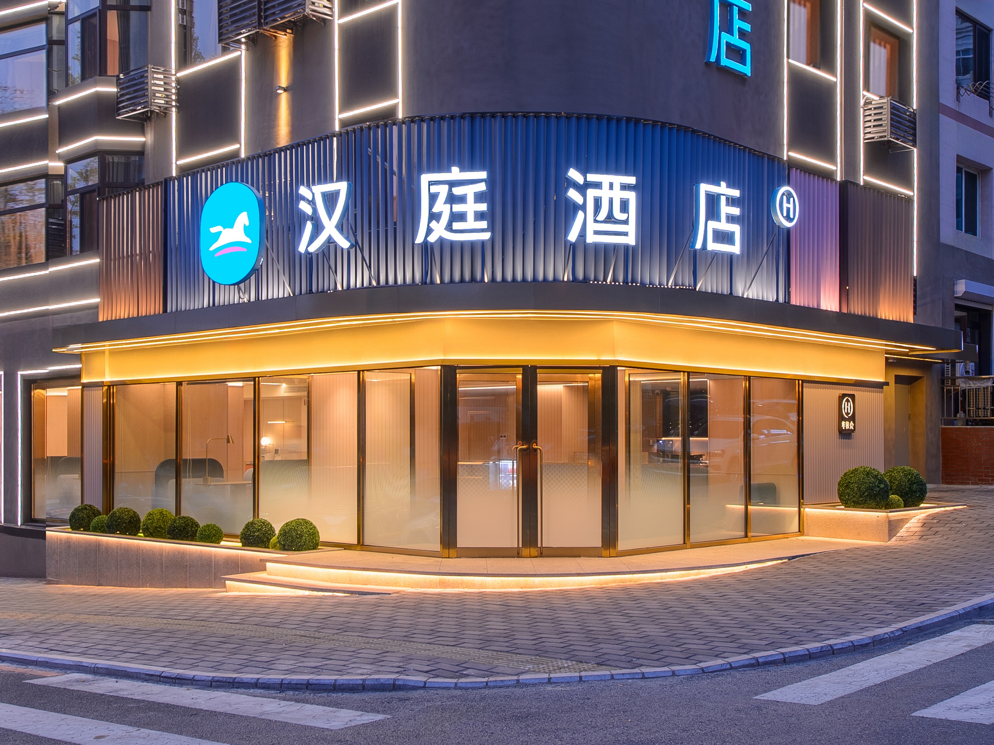 汉庭大连人民广场酒店