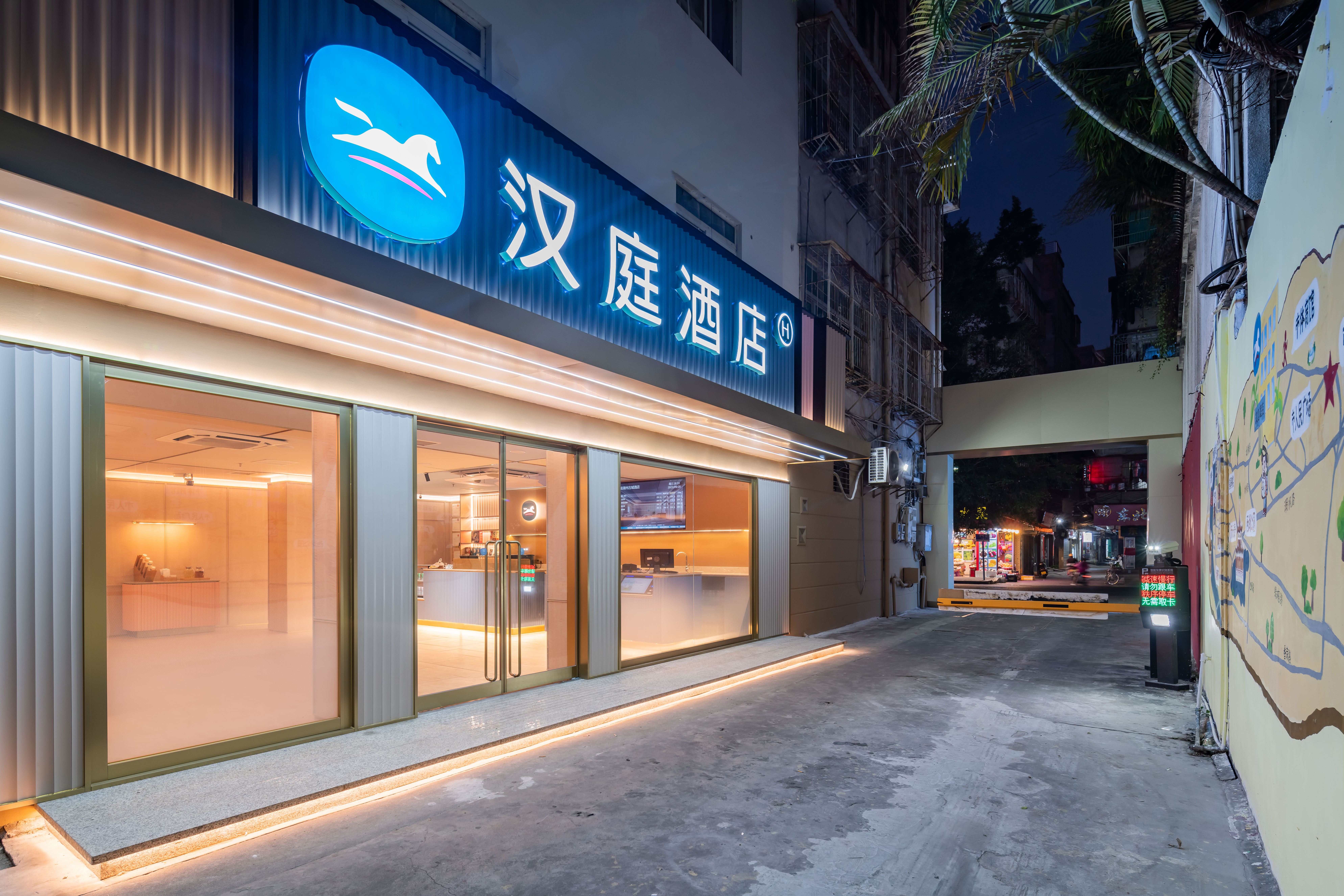 汉庭潮州古城酒店