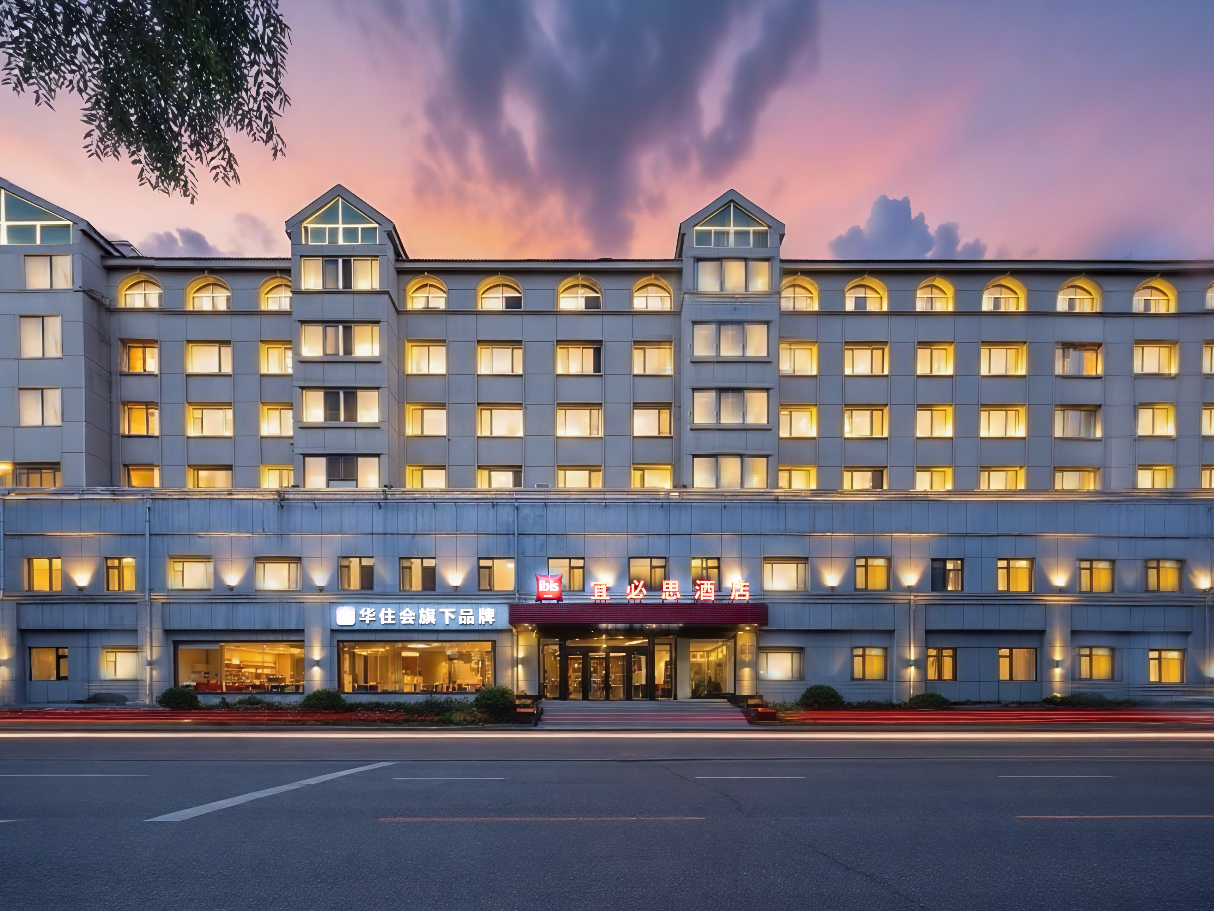 宜必思通化江南欧亚购物中心酒店