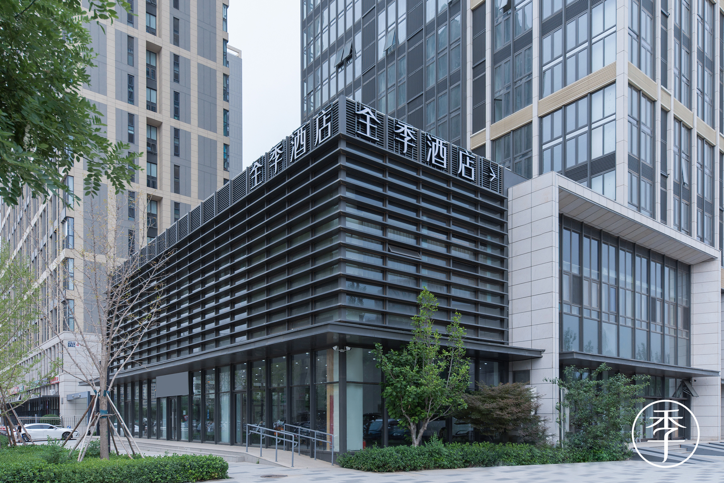 全季北京门头沟上岸地铁站酒店