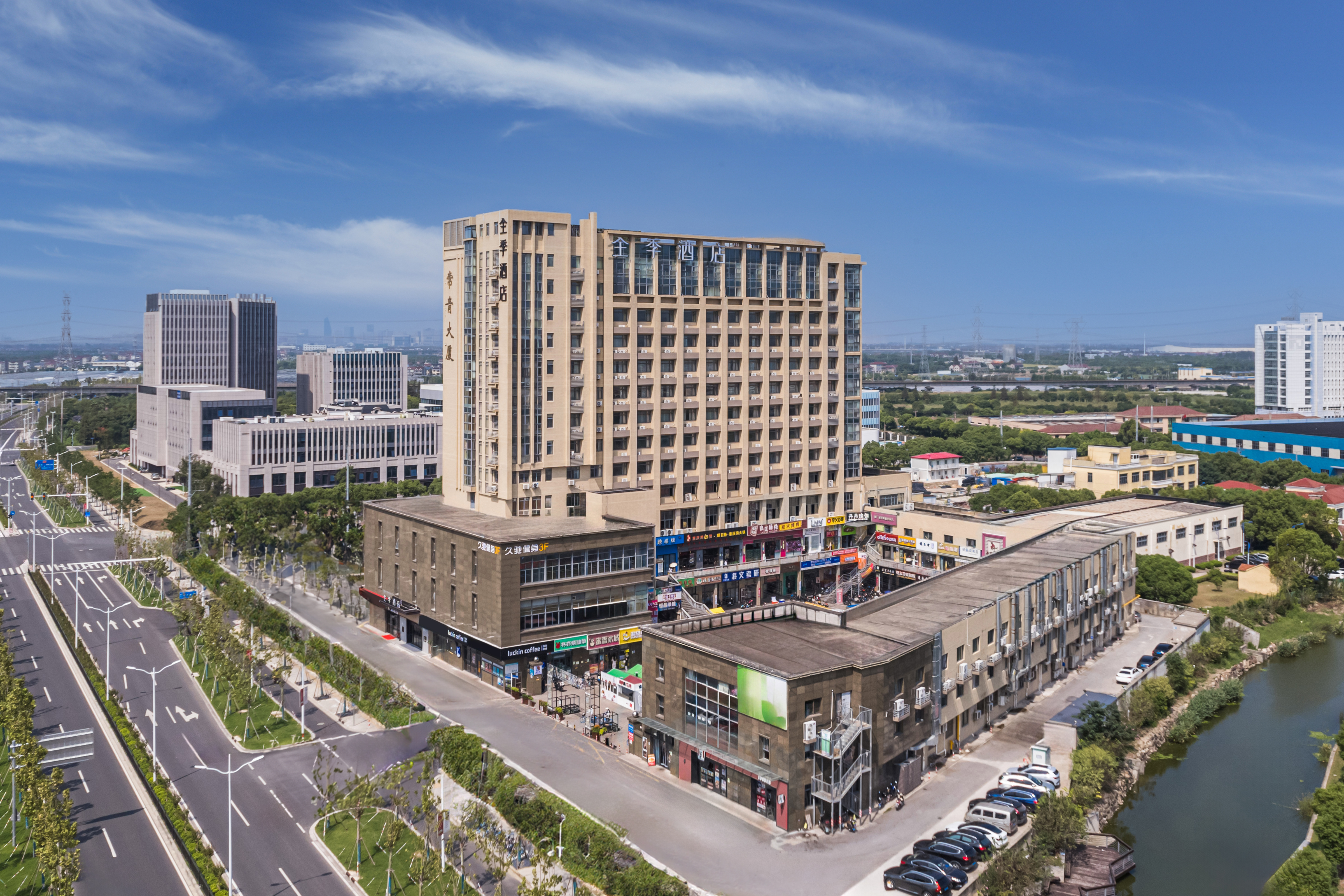 全季上海奉贤海湾大学城酒店