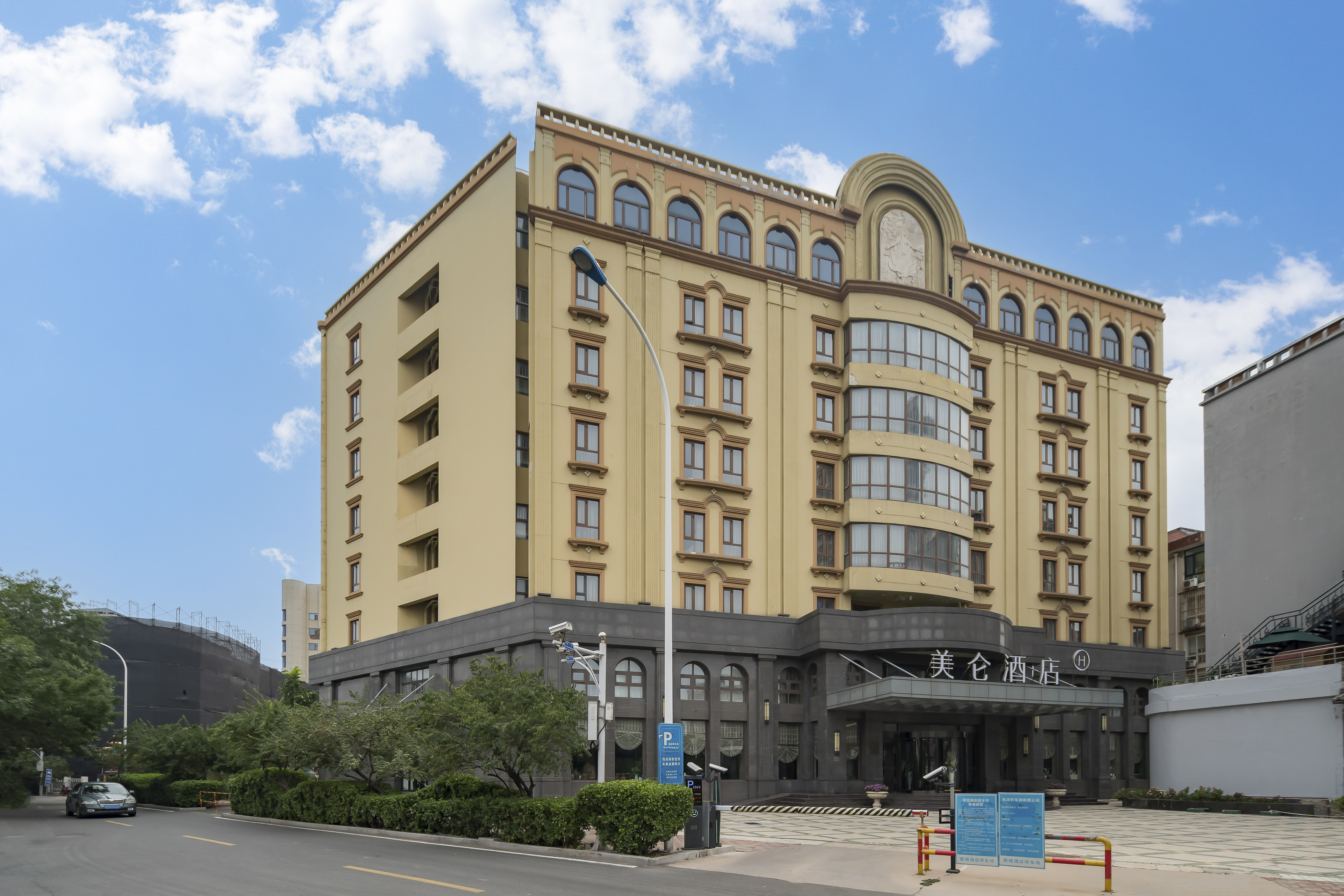 天津滨海开发区美仑酒店