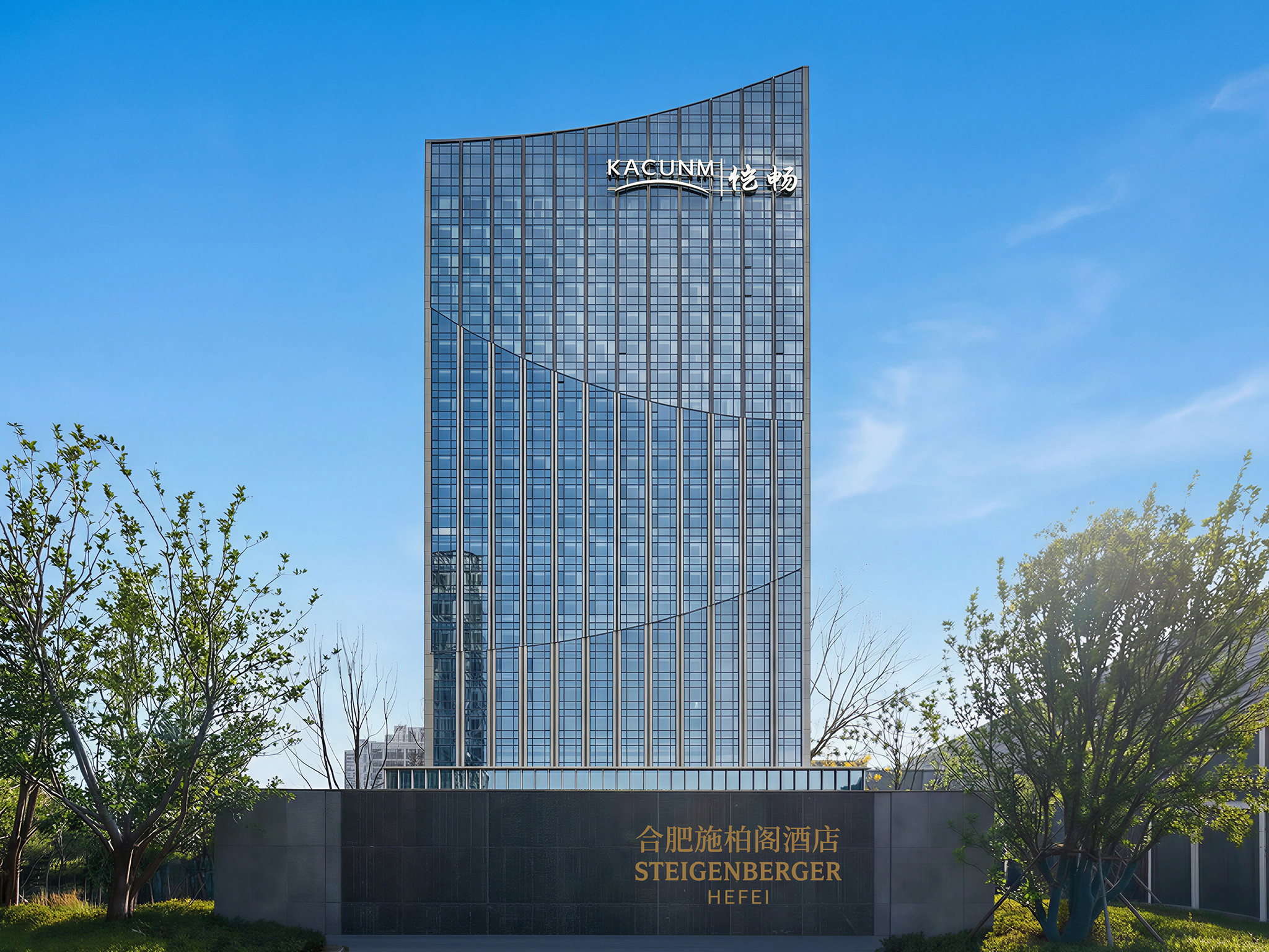 合肥施柏阁酒店