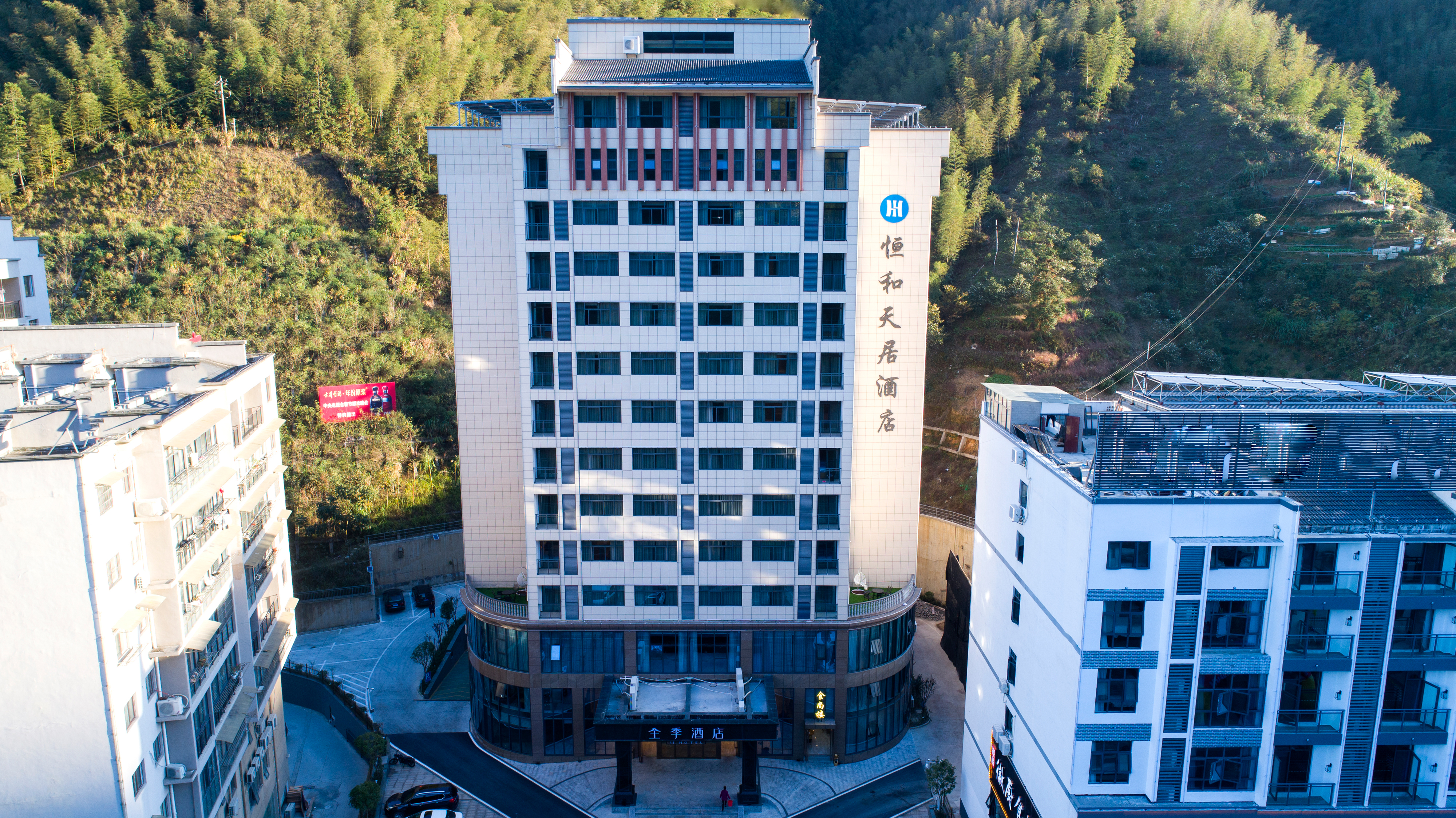 全季黄山风景区酒店