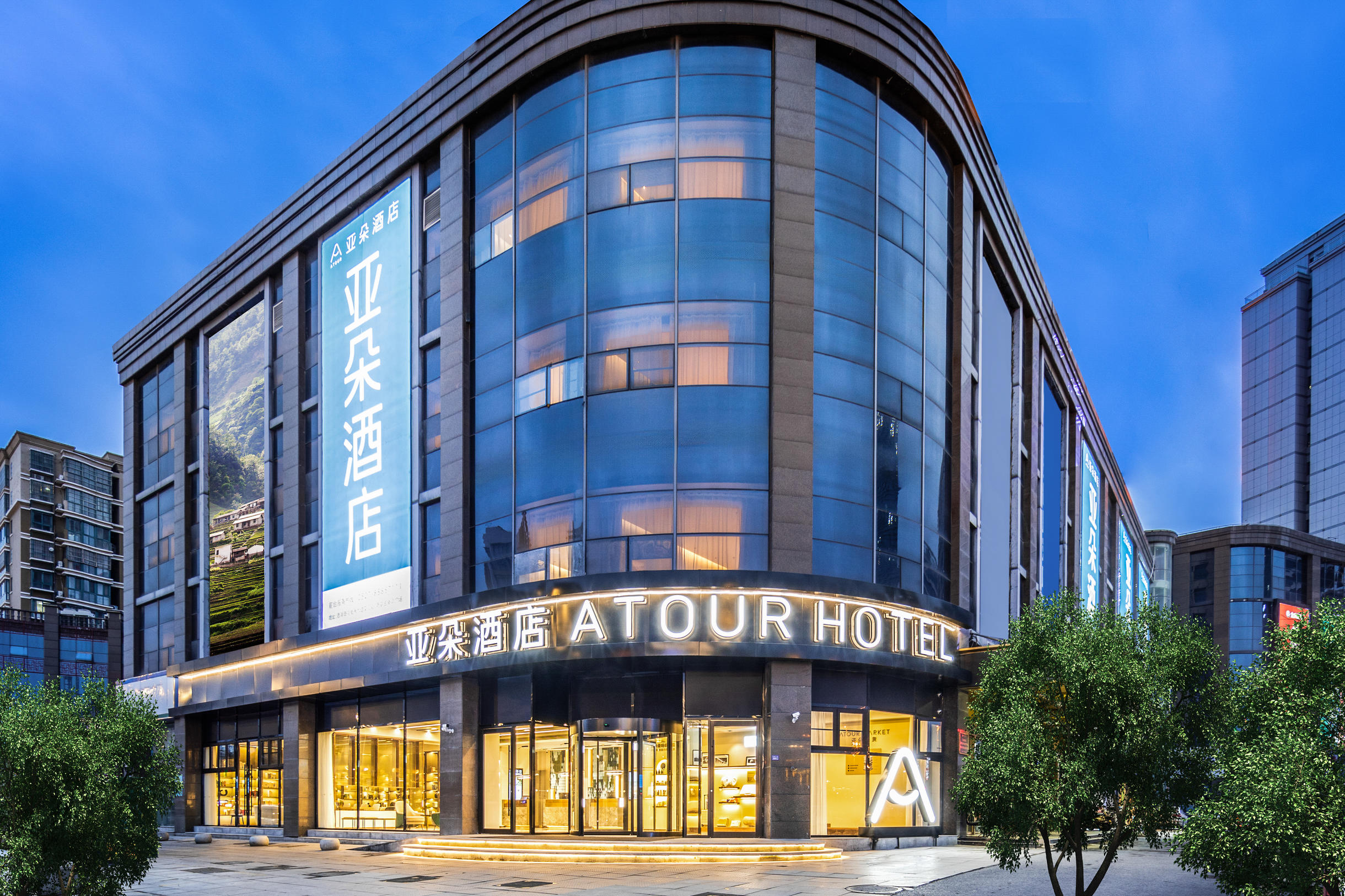 宿迁西湖路金鹰广场亚朵酒店