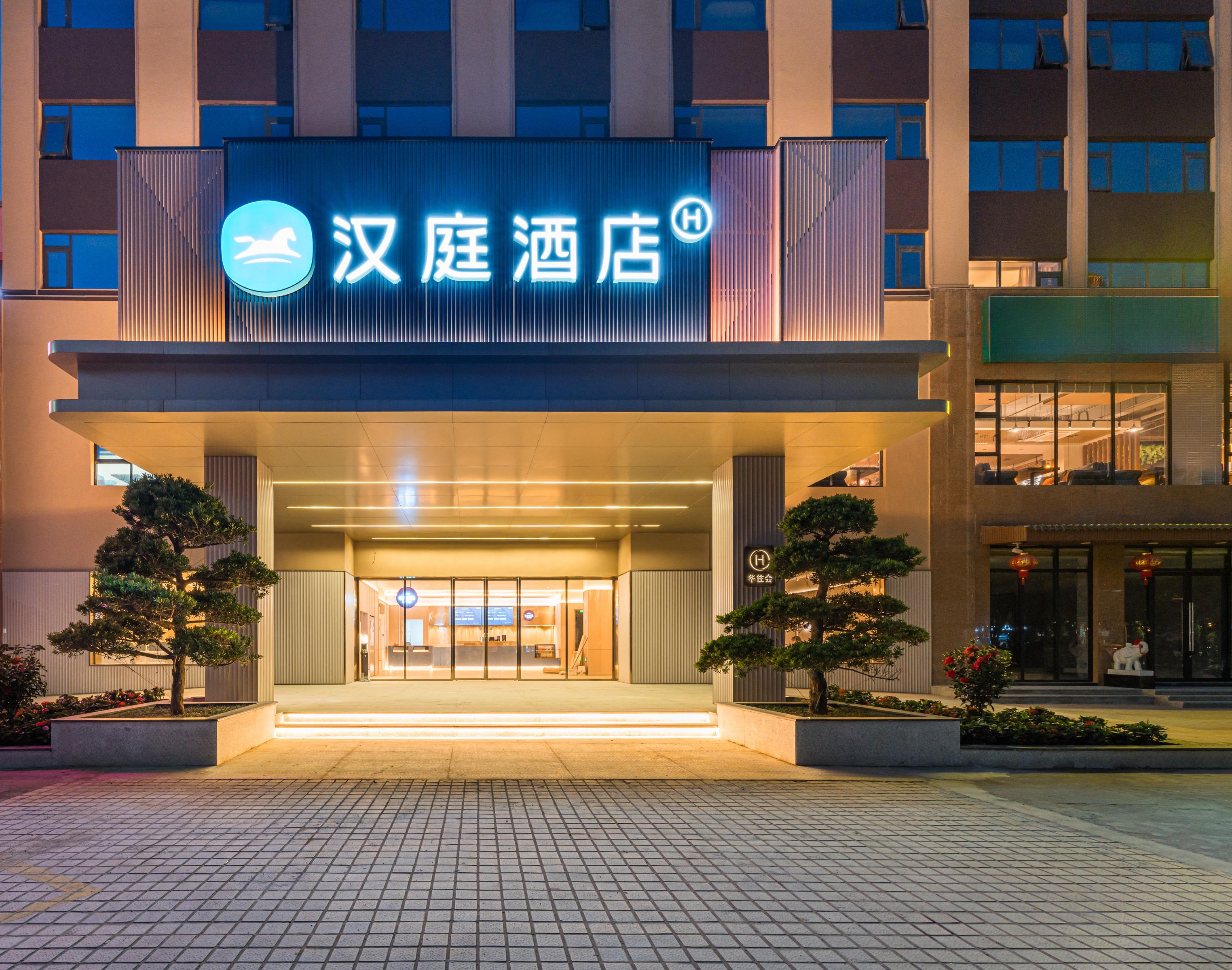 汉庭琼海环球春天广场酒店