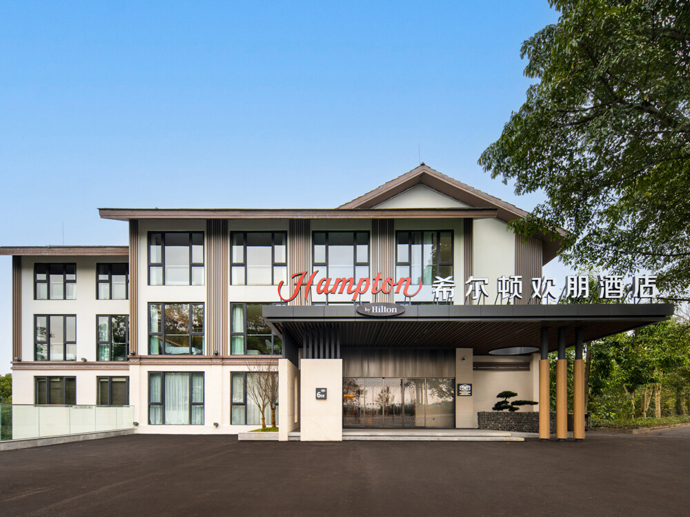 重庆长寿湖希尔顿欢朋酒店