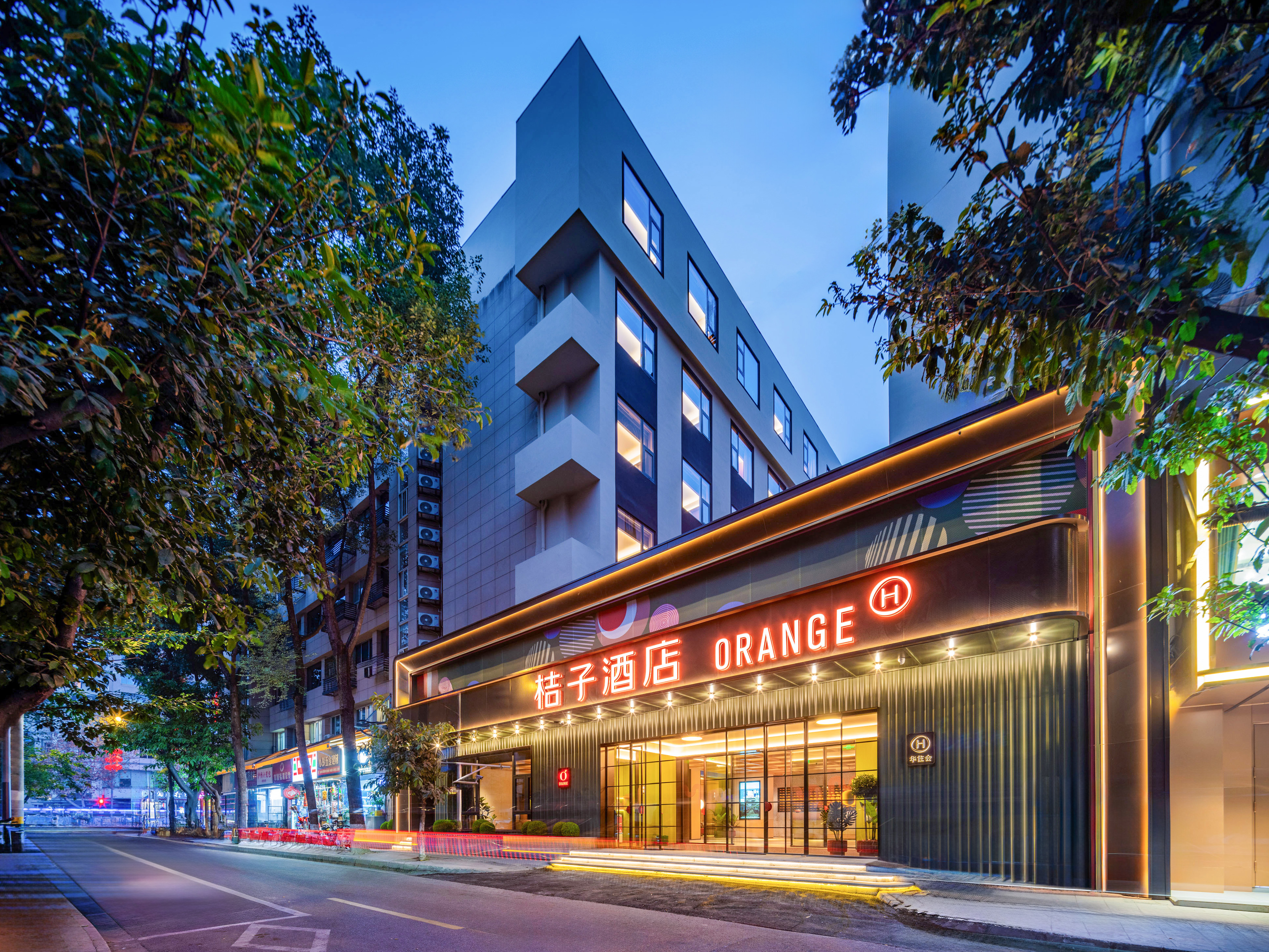 桔子成都339天府熊猫塔购物中心酒店