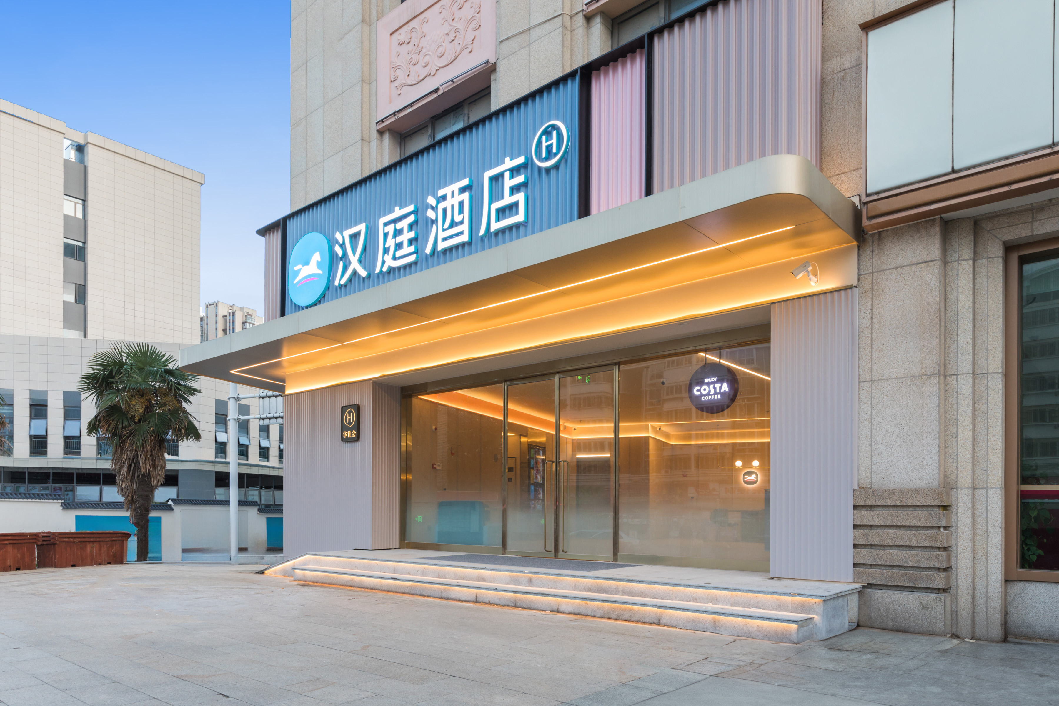 汉庭淮安北京东路大润发酒店