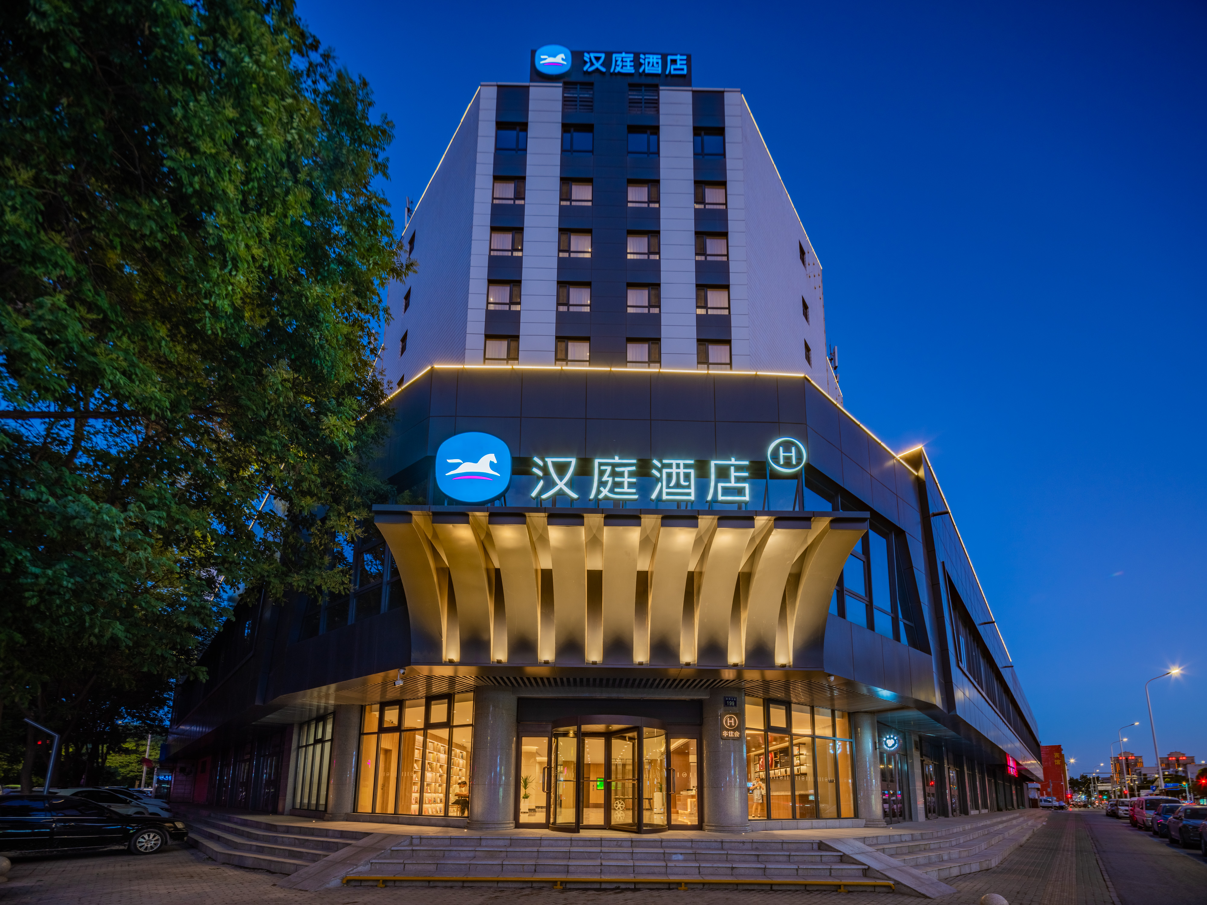 汉庭银川鼓楼清和北街酒店