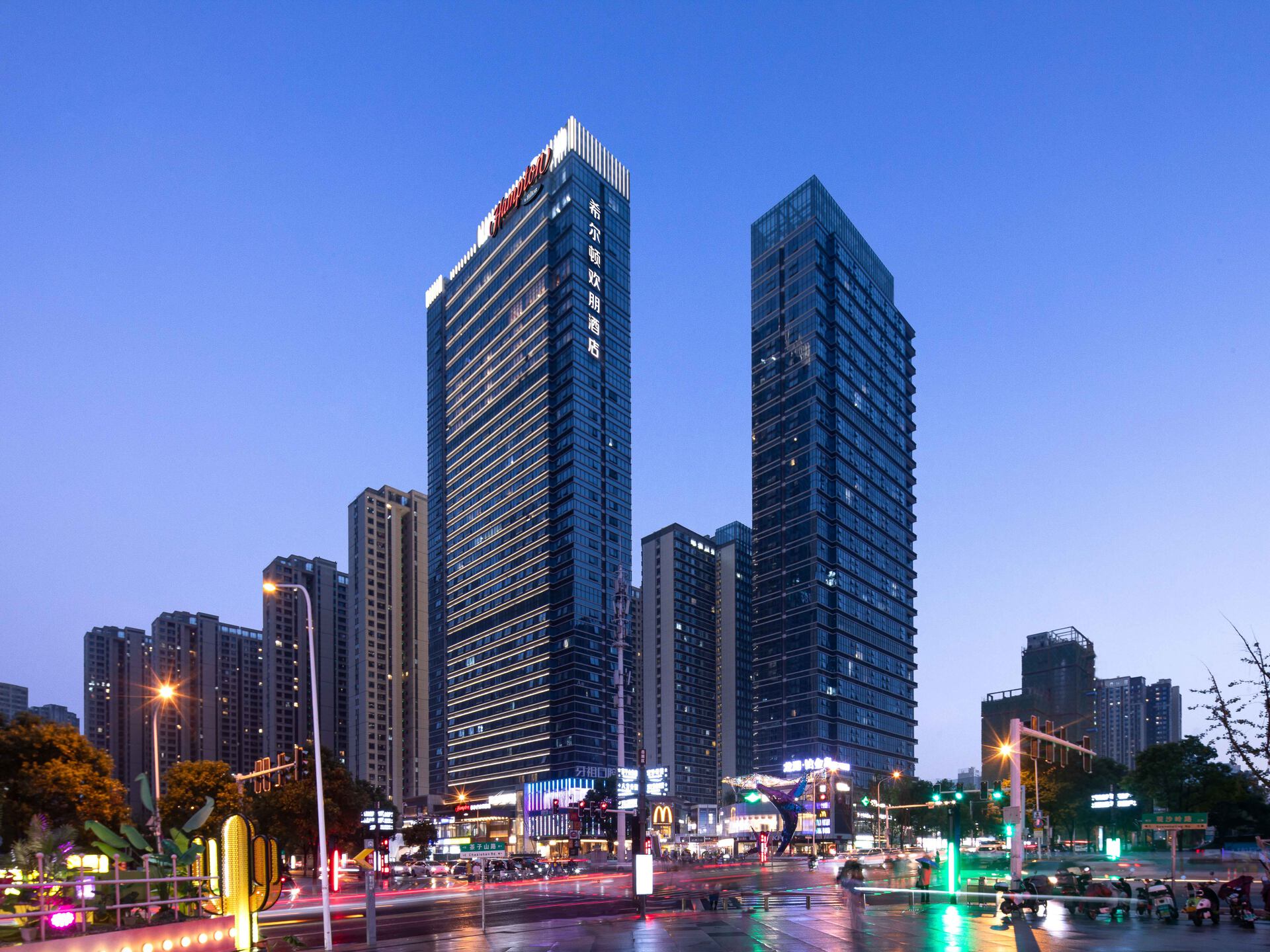 长沙滨江金融中心希尔顿欢朋酒店