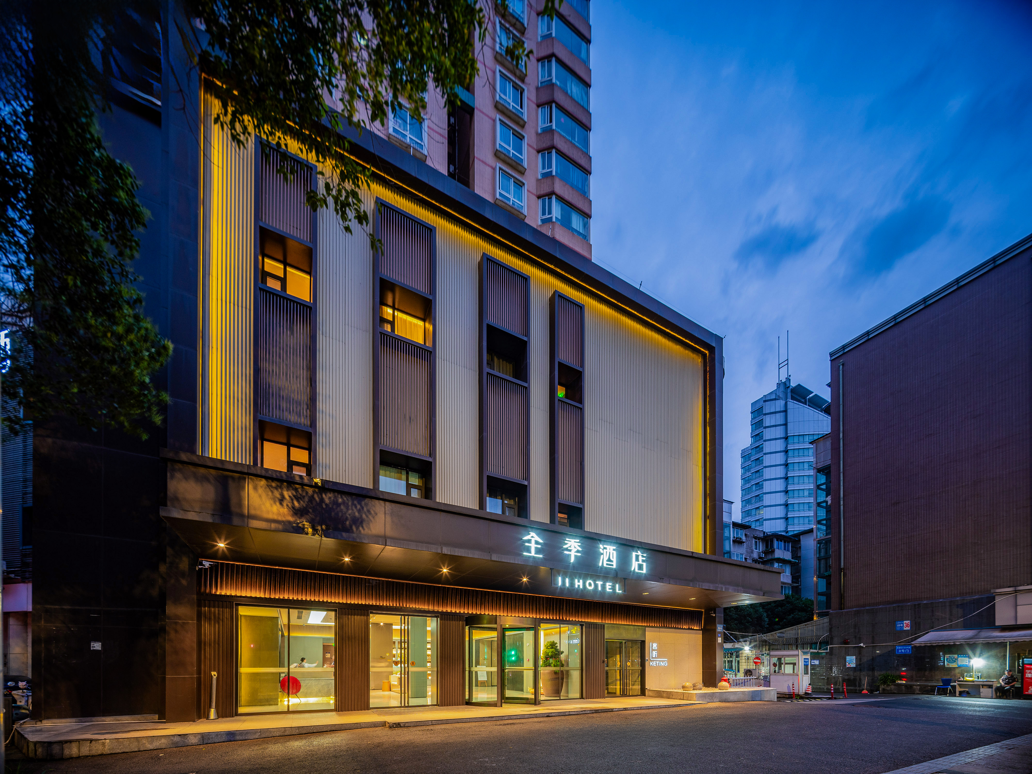 全季成都武侯祠大石东路酒店