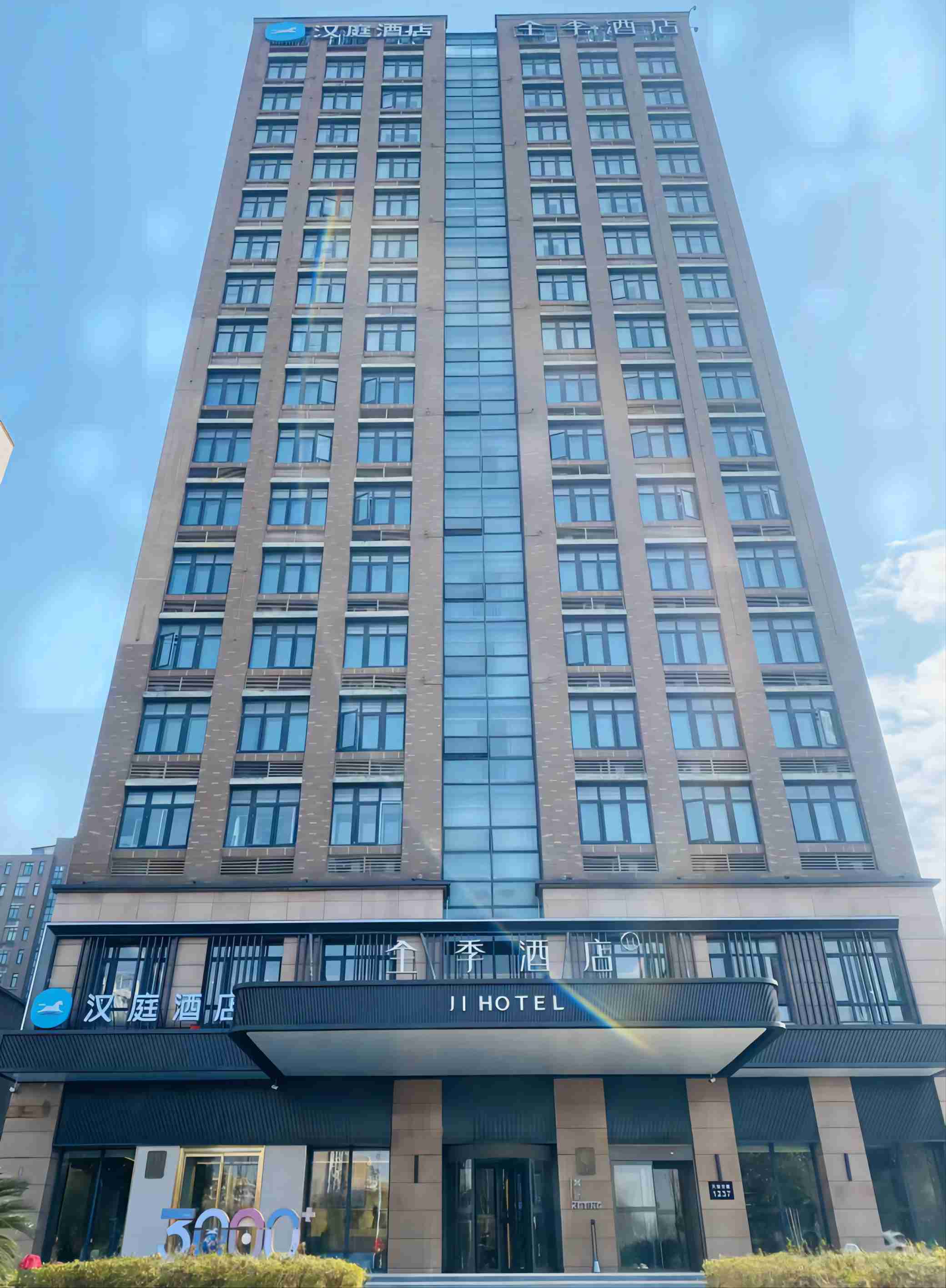 汉庭宁波鄞州万达酒店