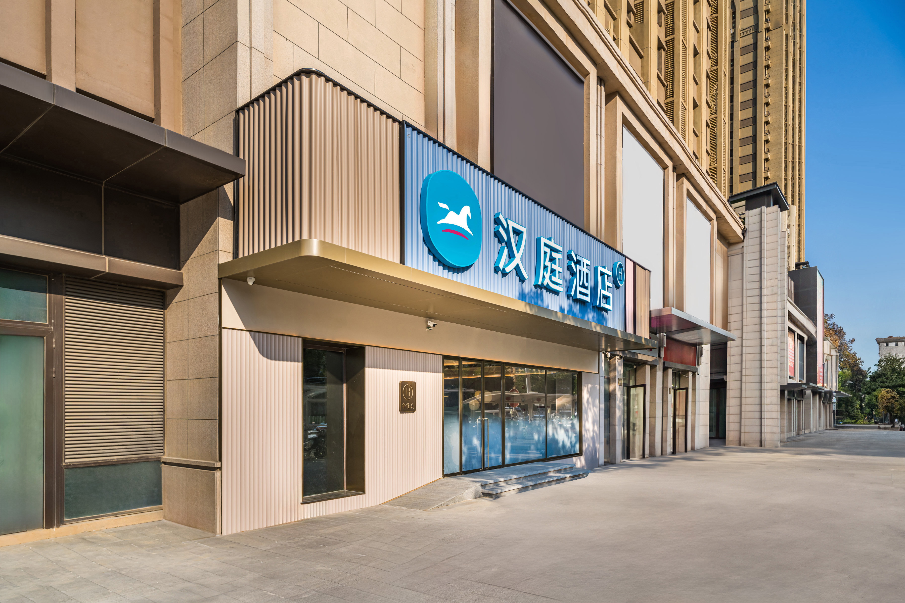 汉庭北京门头沟城子大街西山天璟酒店