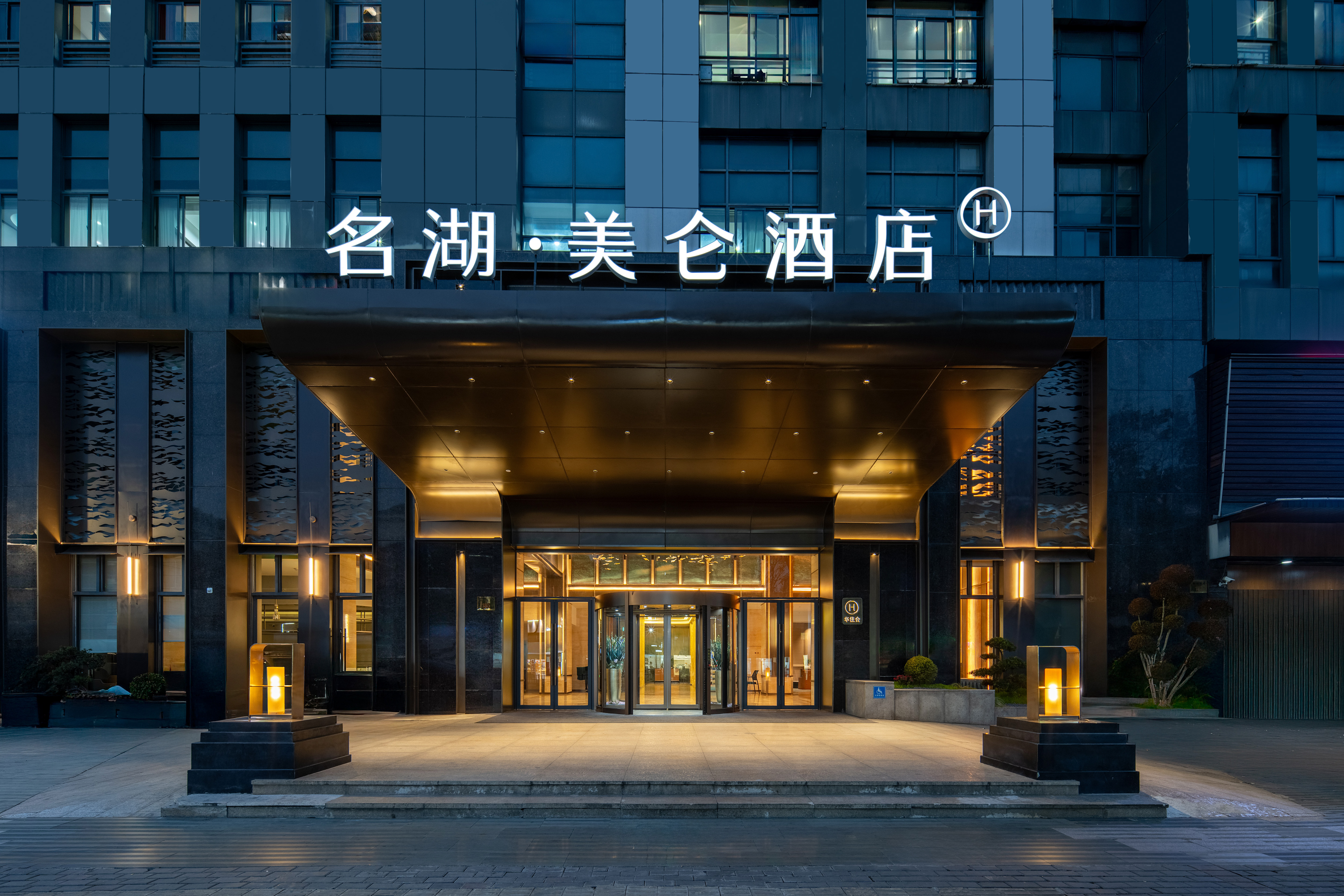 杭州千岛湖名湖美仑酒店