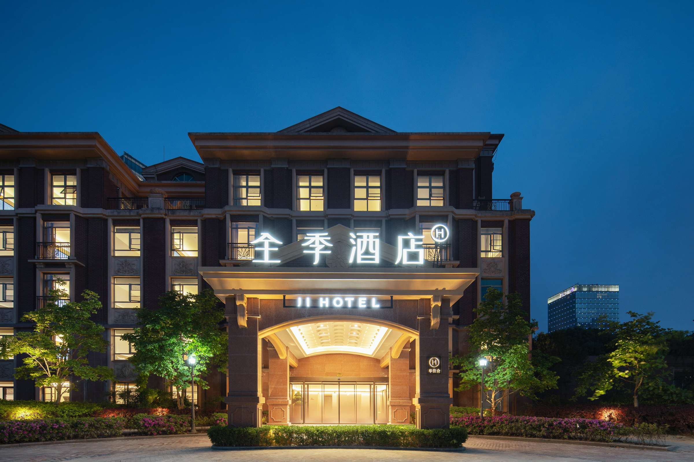 全季上海新国际博览中心嘉里城酒店