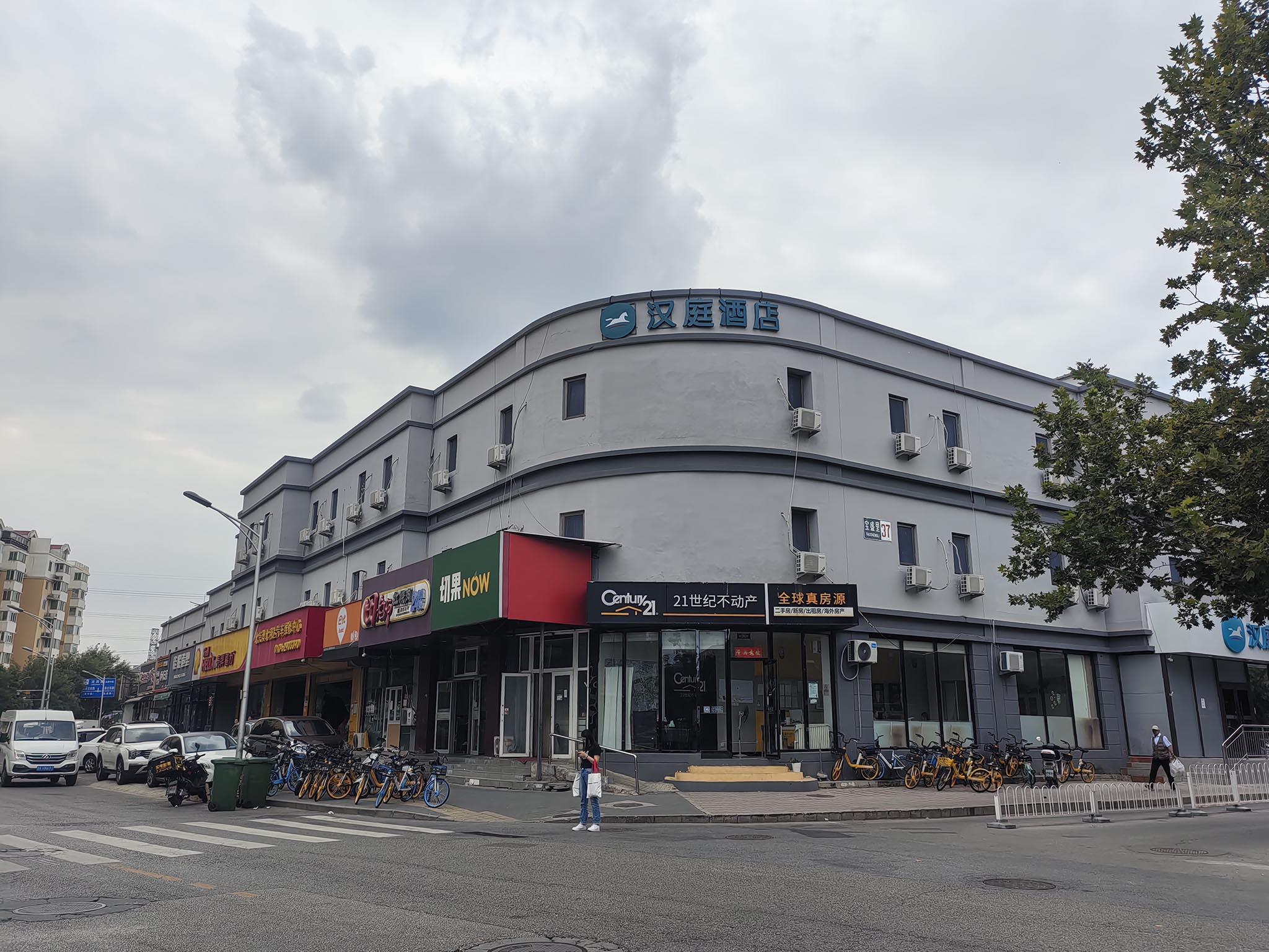 汉庭北京西三旗东升科技园酒店