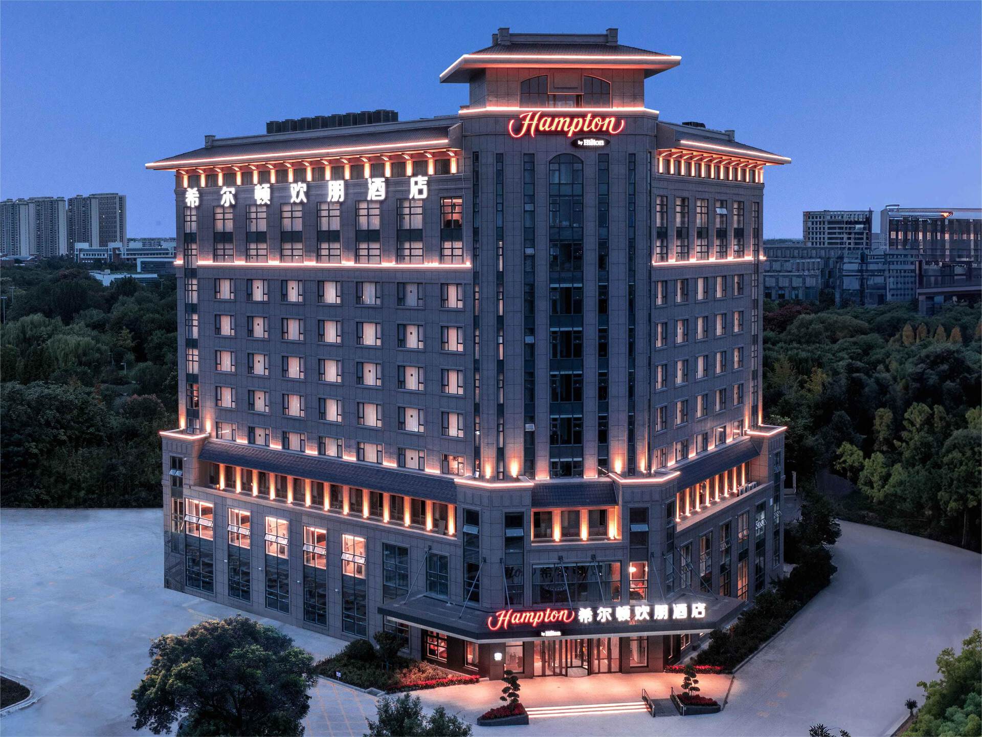 济宁高新创新谷希尔顿欢朋酒店