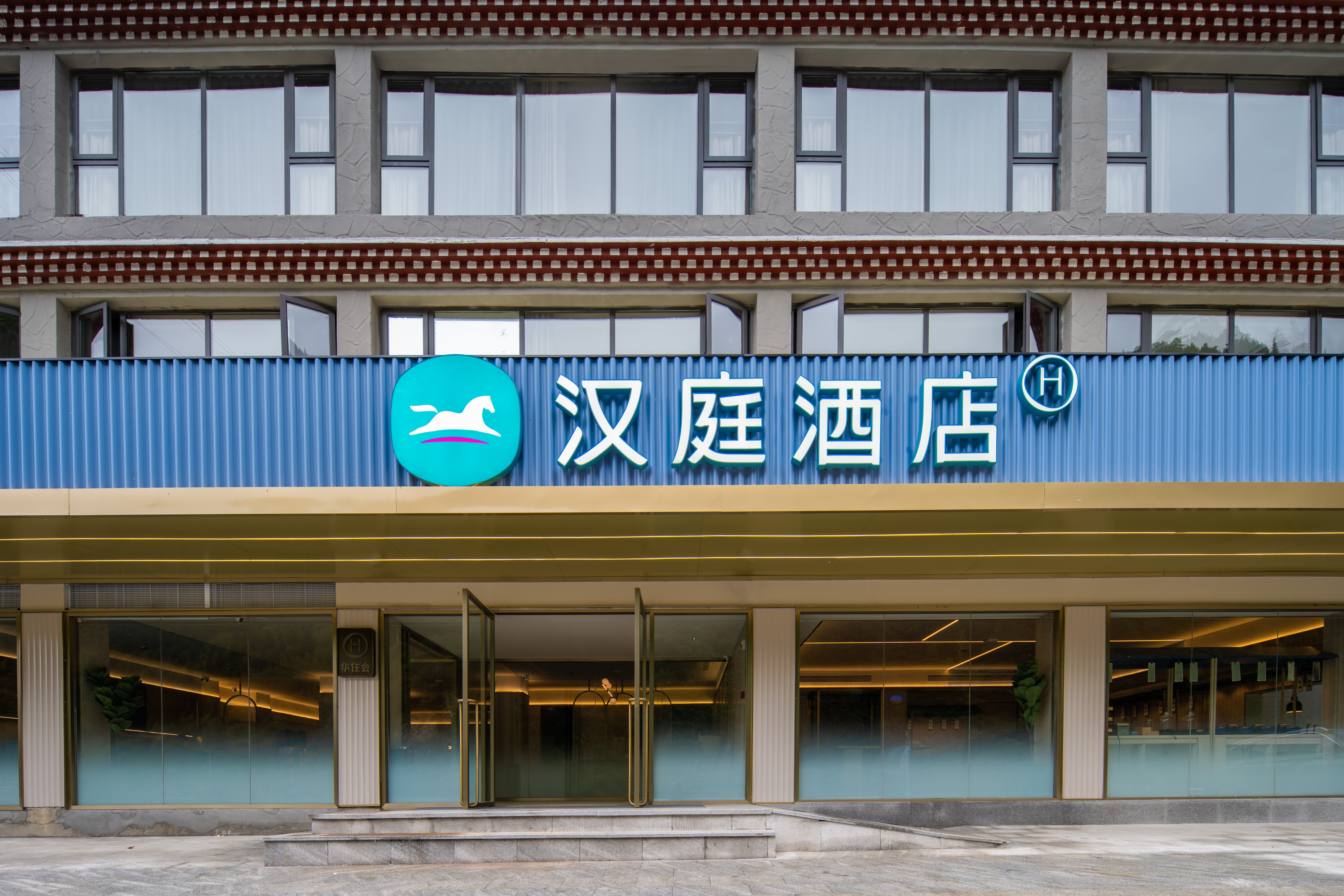 汉庭四姑娘山双桥沟景区酒店