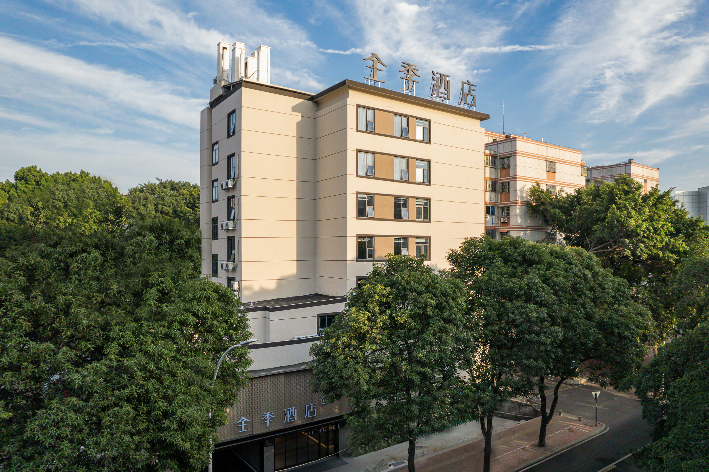 全季福州烟台山公园上藤路酒店