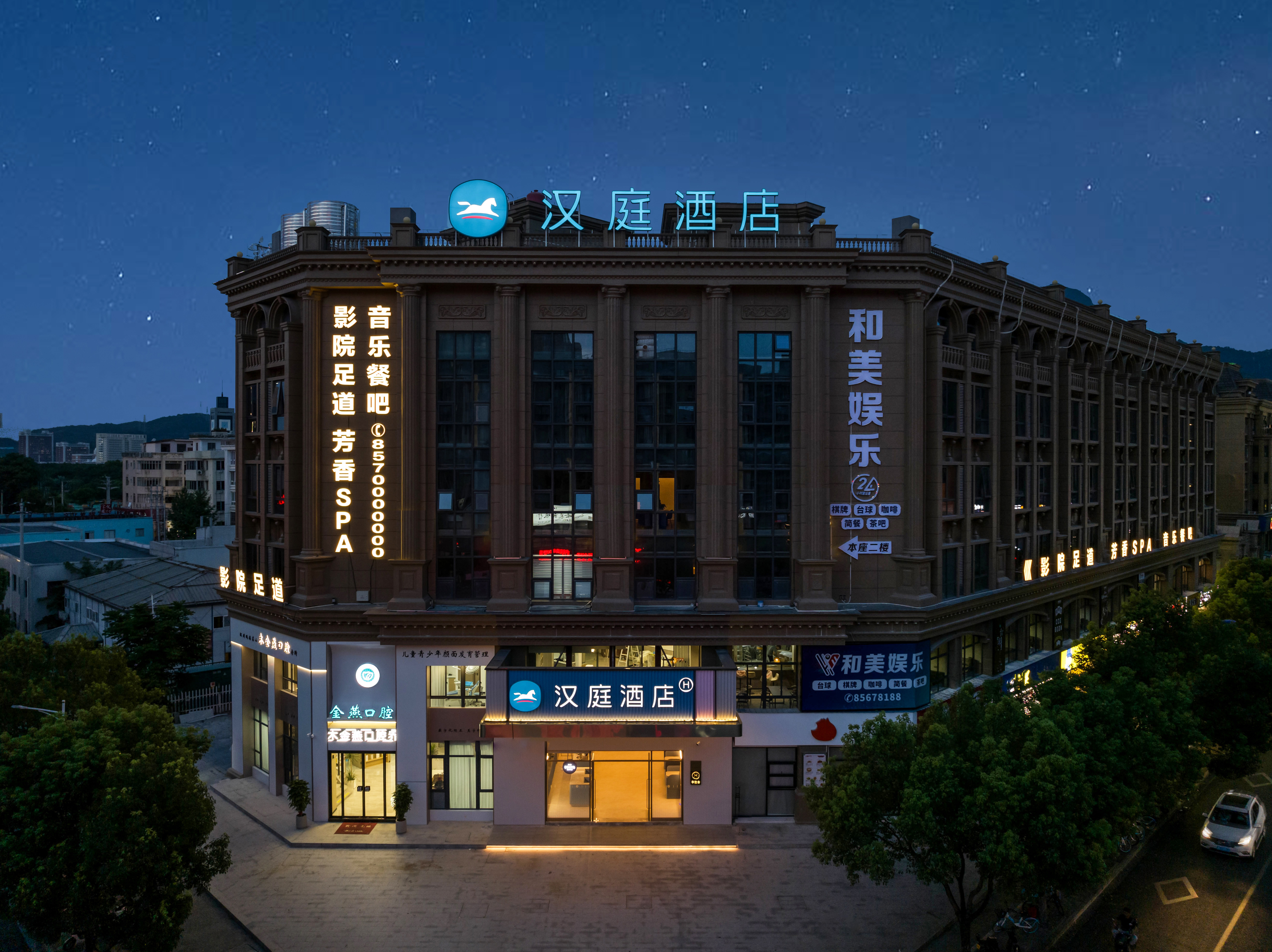 汉庭温州茶山大学城酒店