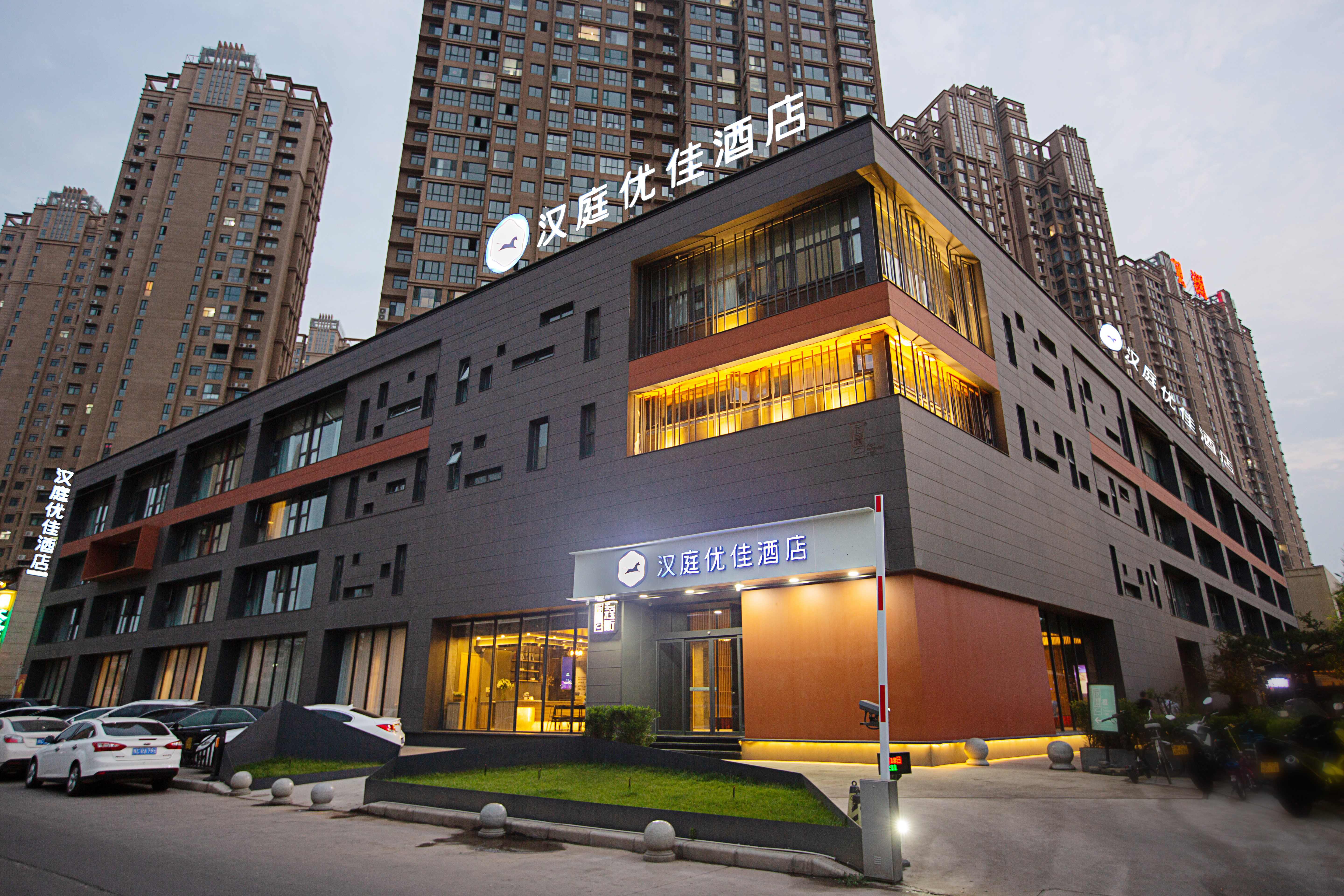 汉庭优佳洛阳大学城酒店